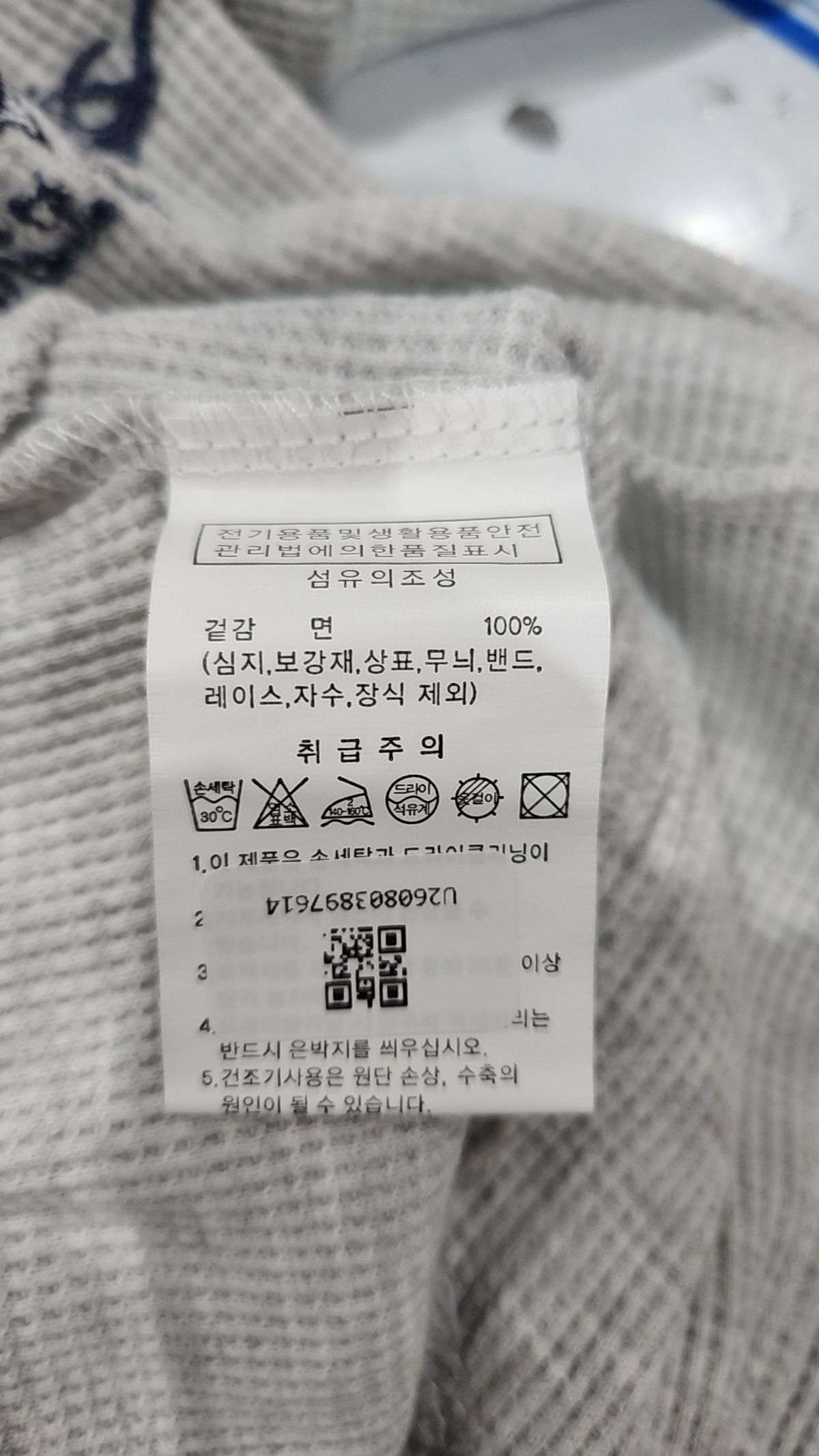 오디너리 홀리데이(ORDINARY HOLIDAY) 후드 집업 FREE