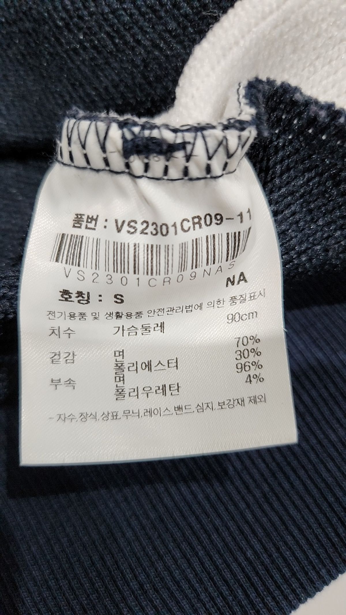 비전스트릿웨어(VISION STREETWEAR) 맨투맨/스웨트셔츠 S