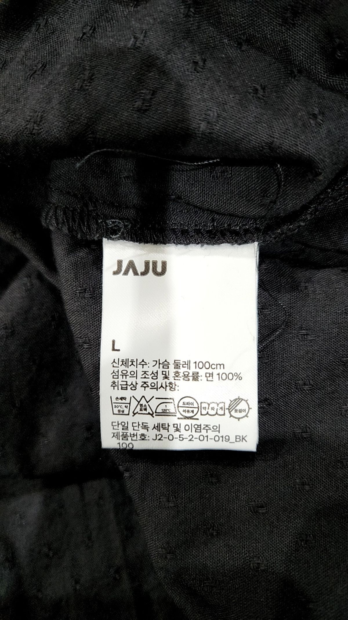자주(JAJU) 블라우스 L