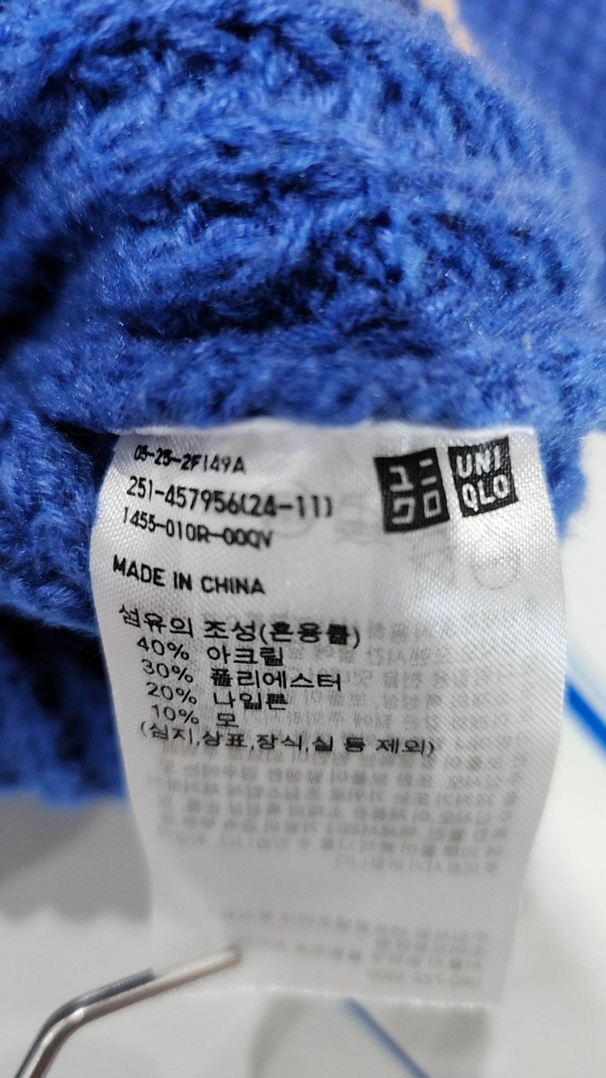 유니클로(UNIQLO) 니트/스웨터 M