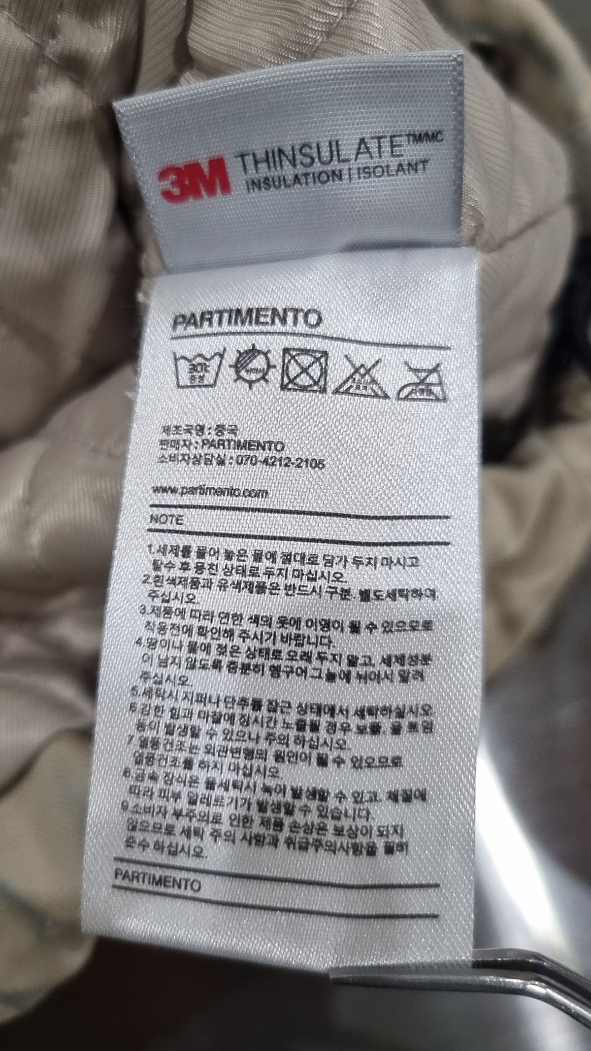 파르티멘토(PARTIMENTO) 사파리/헌팅 재킷 M