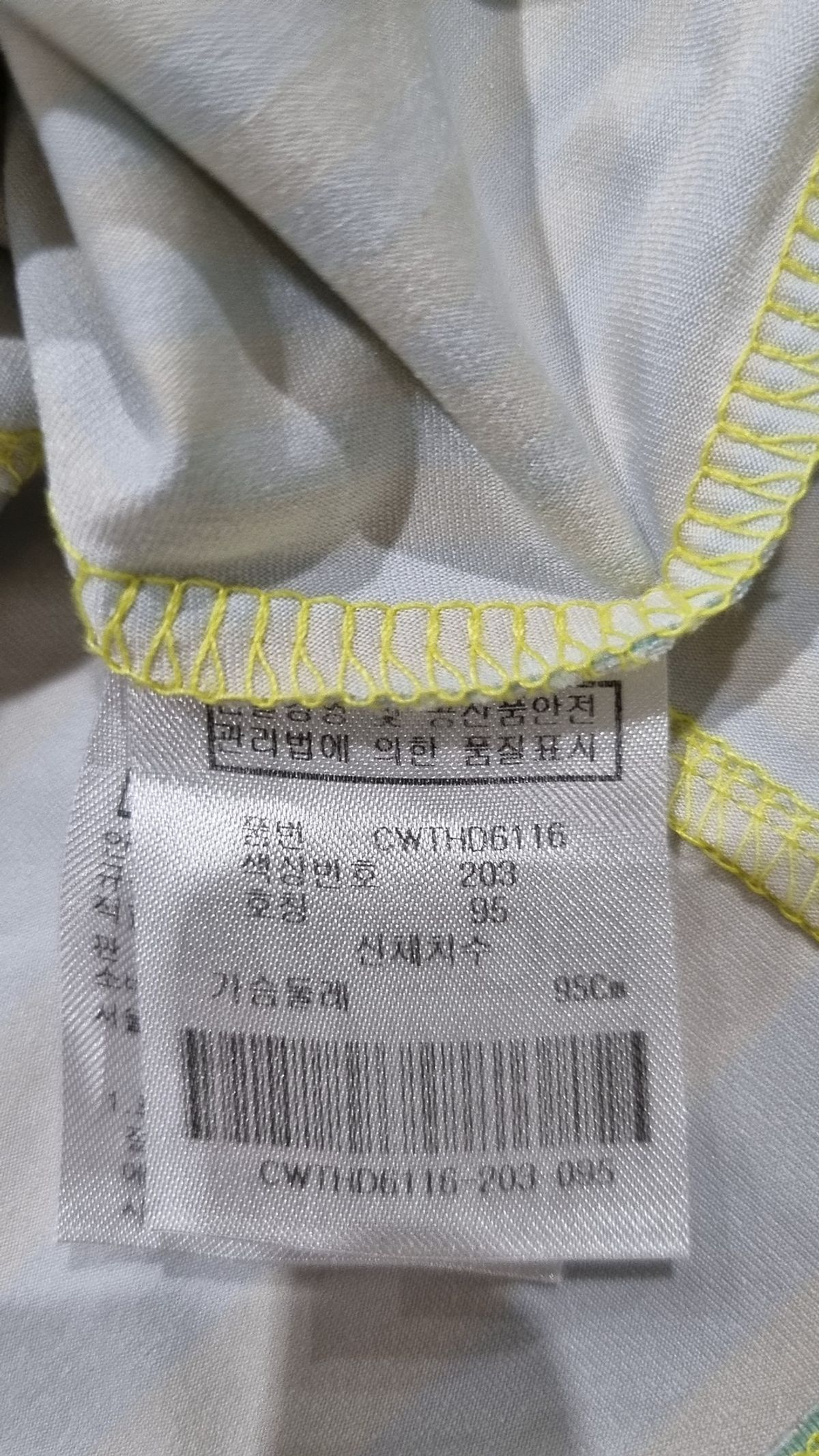 캘러웨이(CALLAWAY) 피케/카라 티셔츠 95