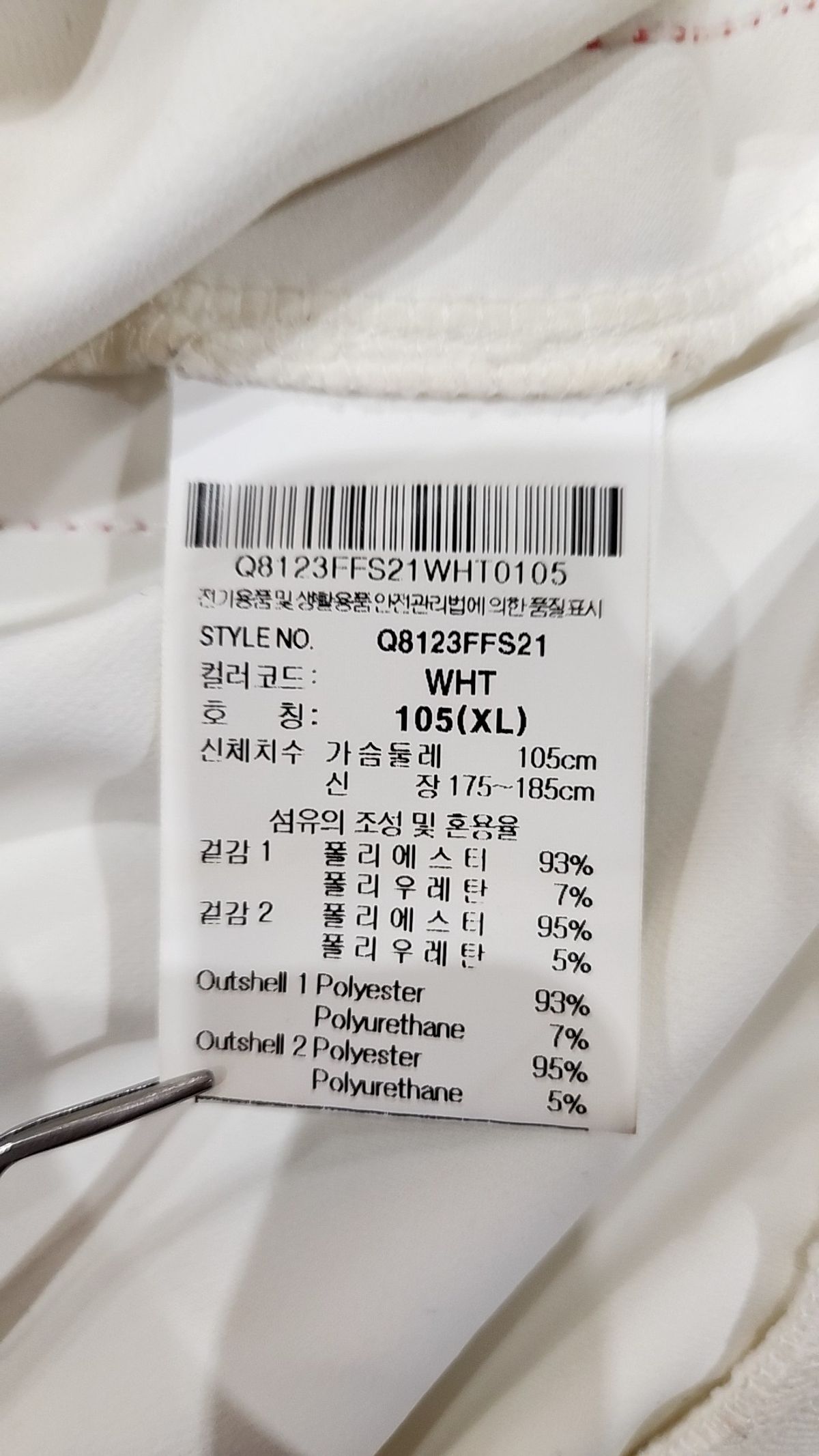 르꼬끄 스포르티브(LE COQ SPORTIF) 맨투맨/스웨트셔츠 105