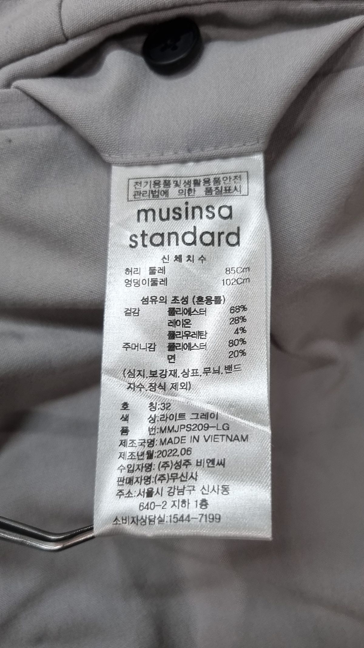 무신사 스탠다드(MUSINSA STANDARD) 슈트 팬츠/슬랙스 32