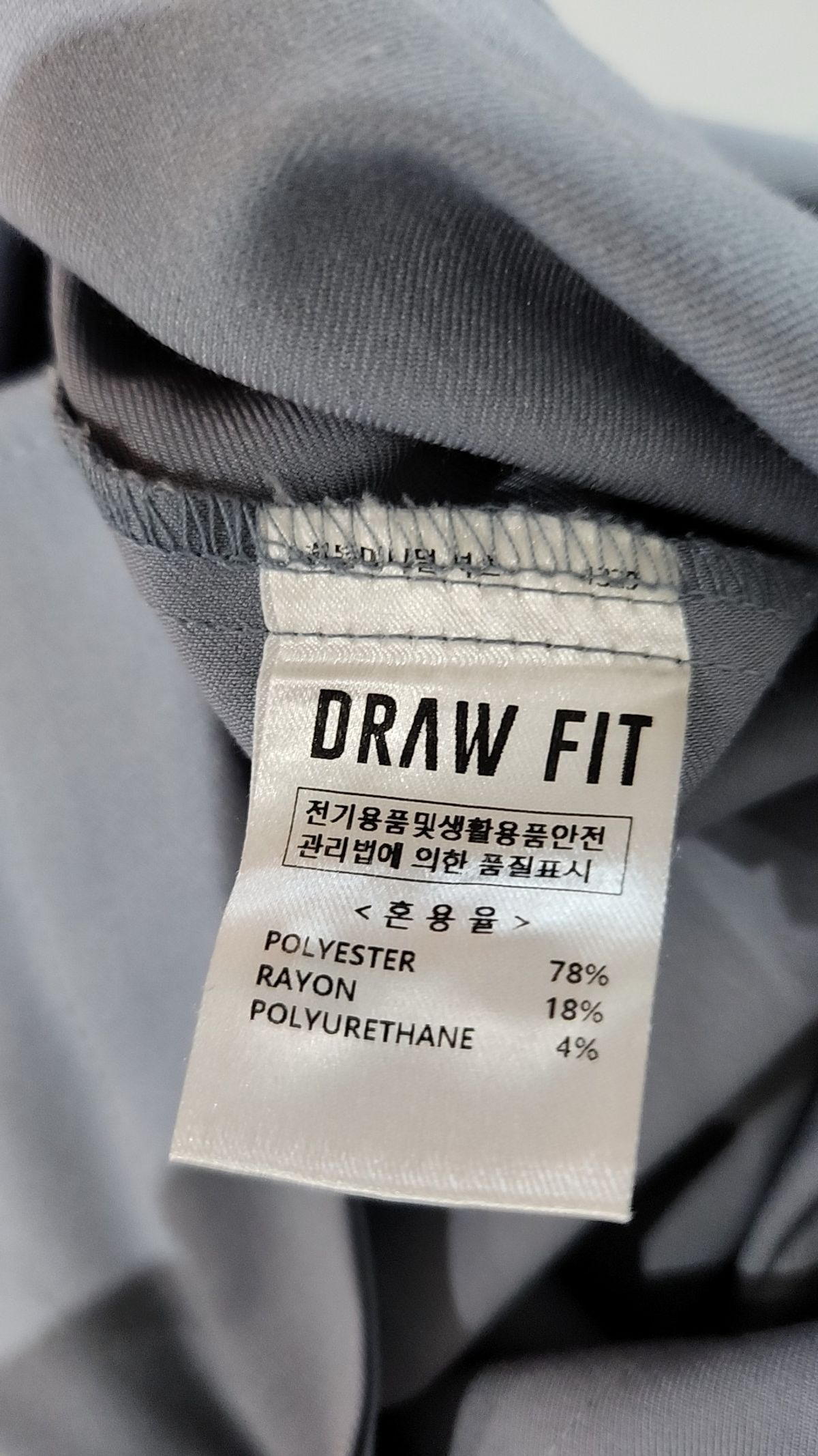 드로우핏(DRAW FIT) 캐주얼 셔츠 M