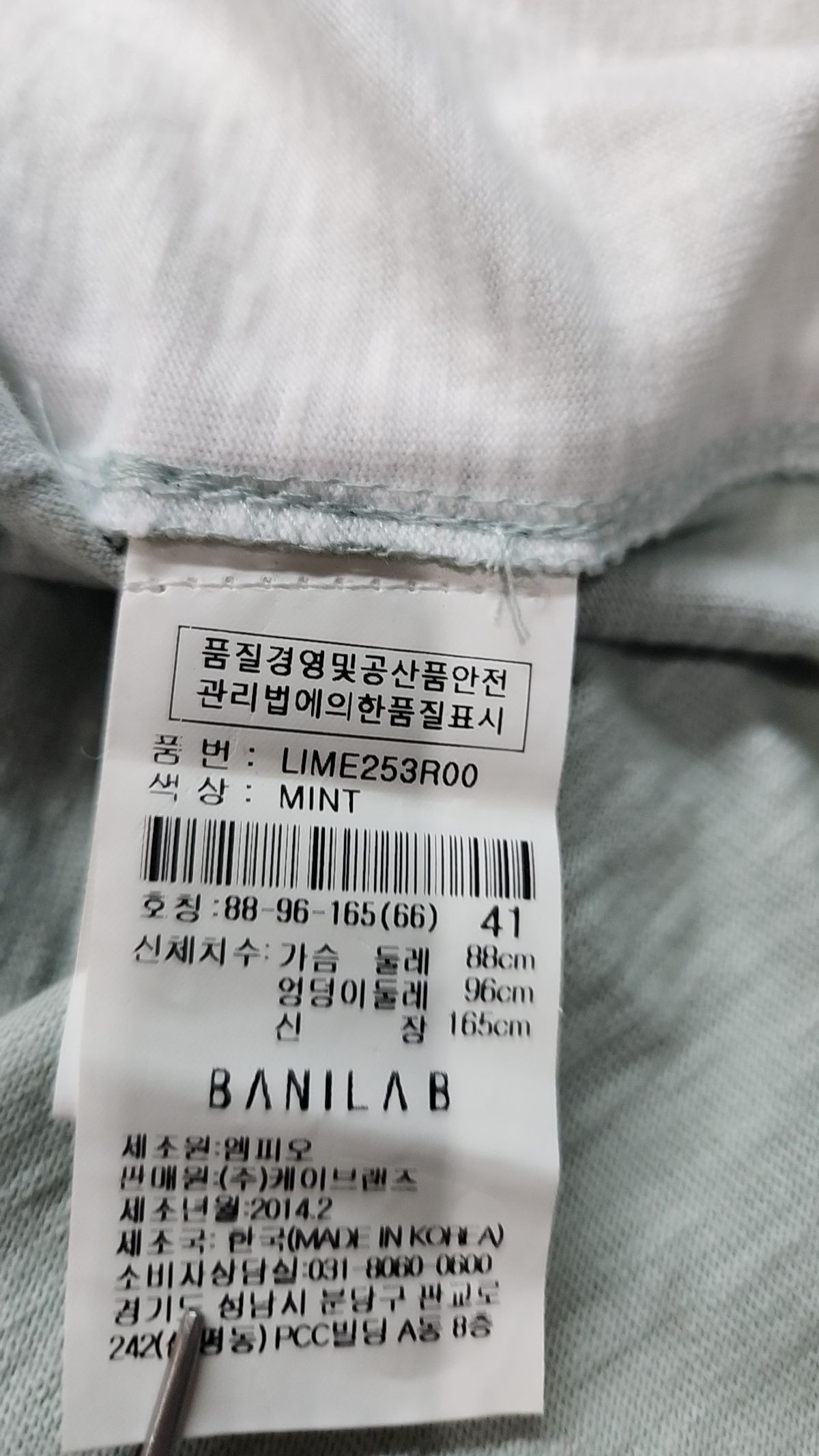 바닐라비(banila b.) 나시/민소매 티셔츠 66