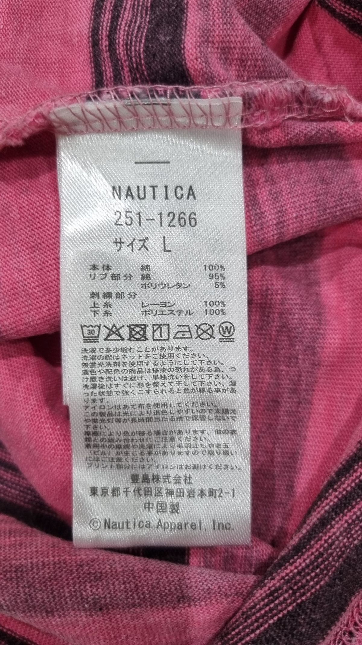 노티카(NAUTICA) 반소매 티셔츠 L