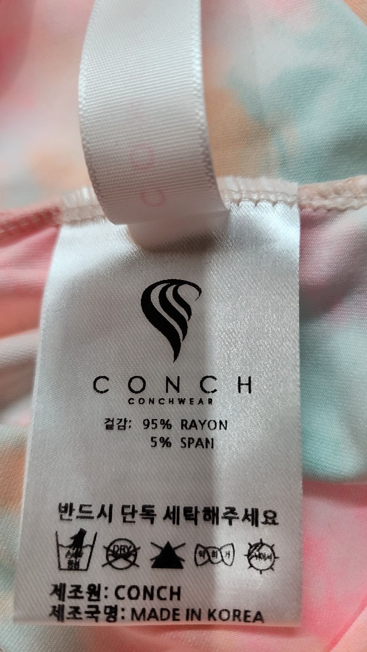 콘치웨어(CONCHWEAR) 나시/민소매 티셔츠 XS