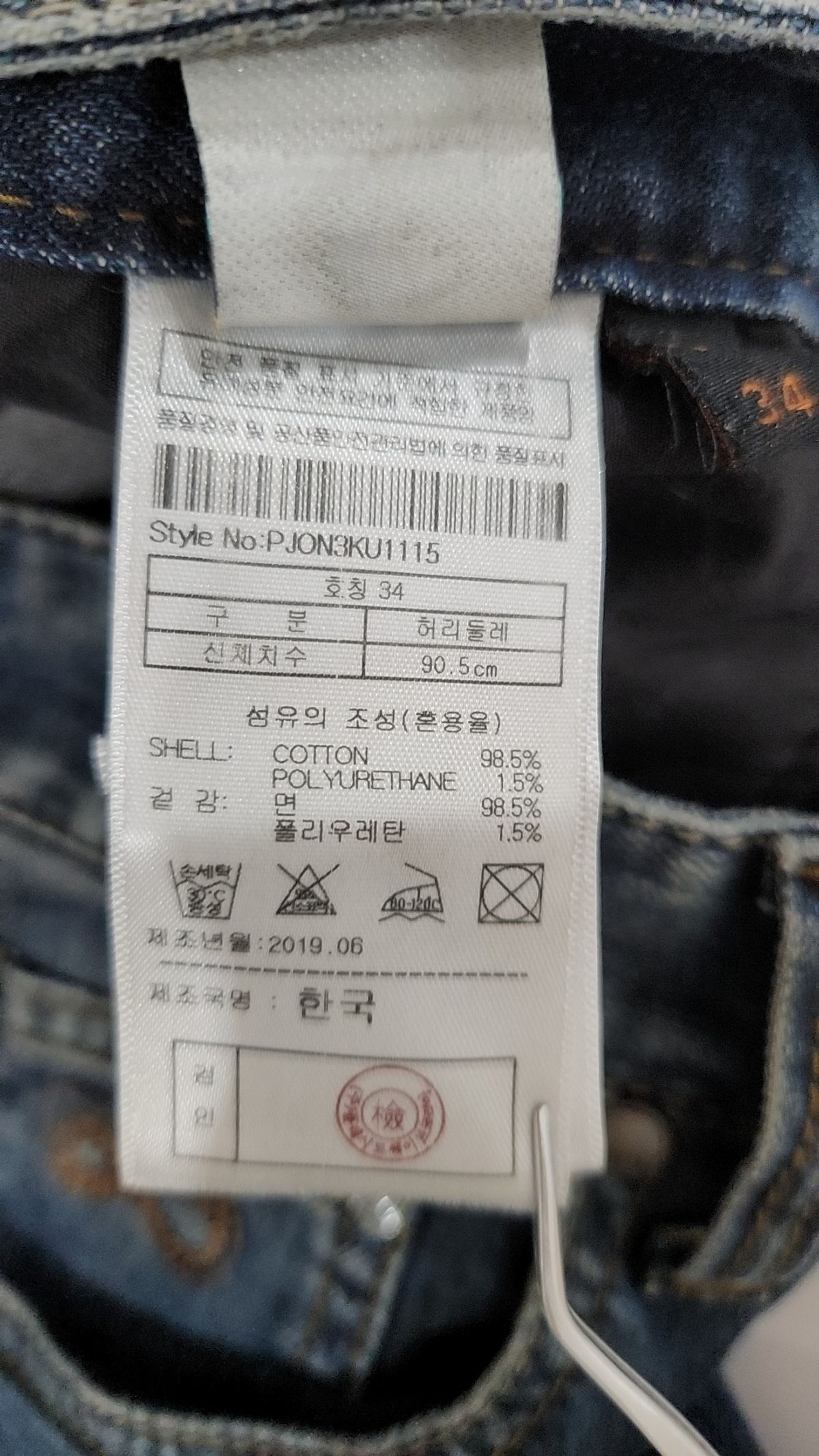 플랙(PLAC) KURZ 111 WSHD (PJON3KU1115DI1) 34