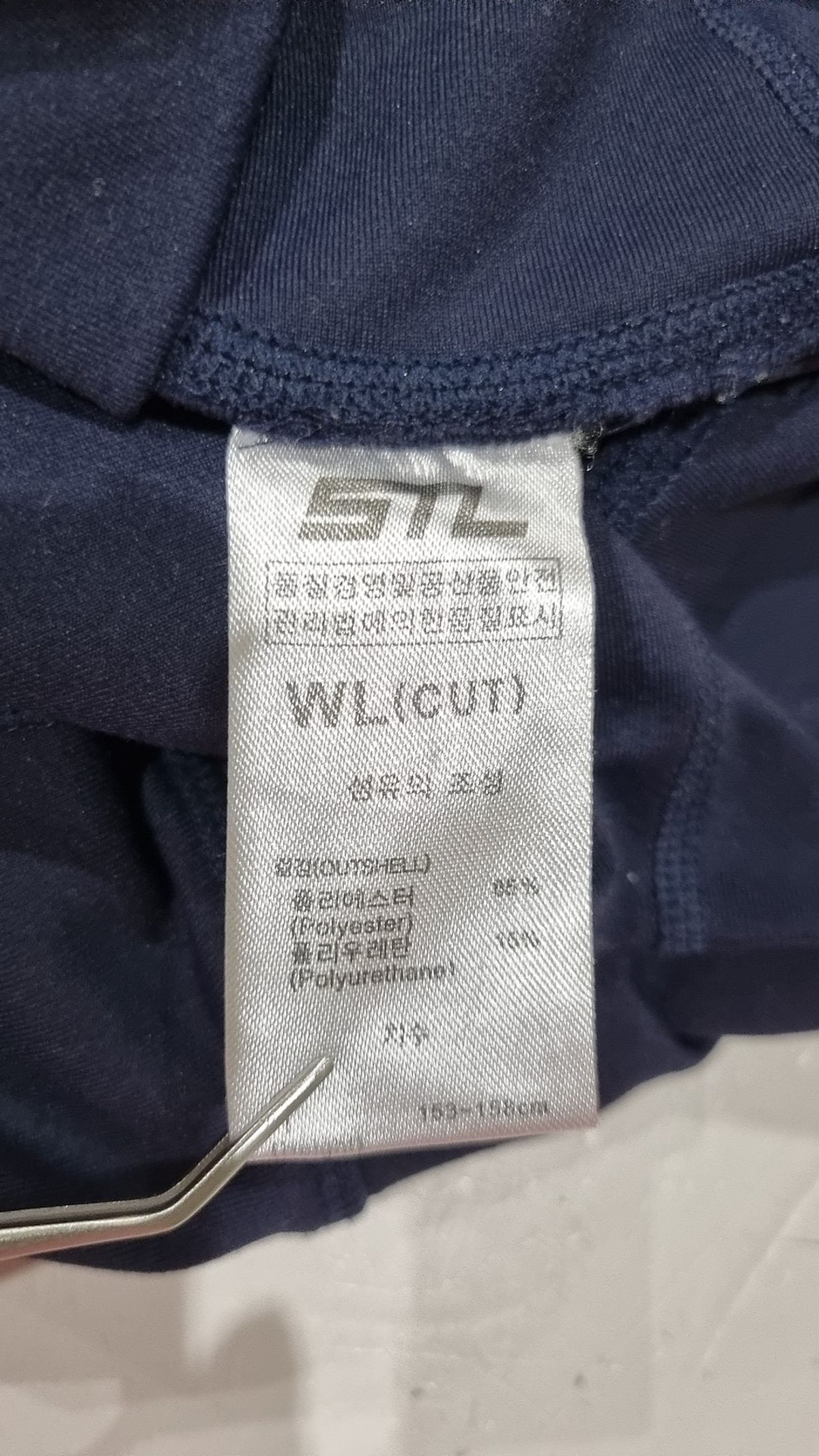 에스티엘(STL) 레깅스 L