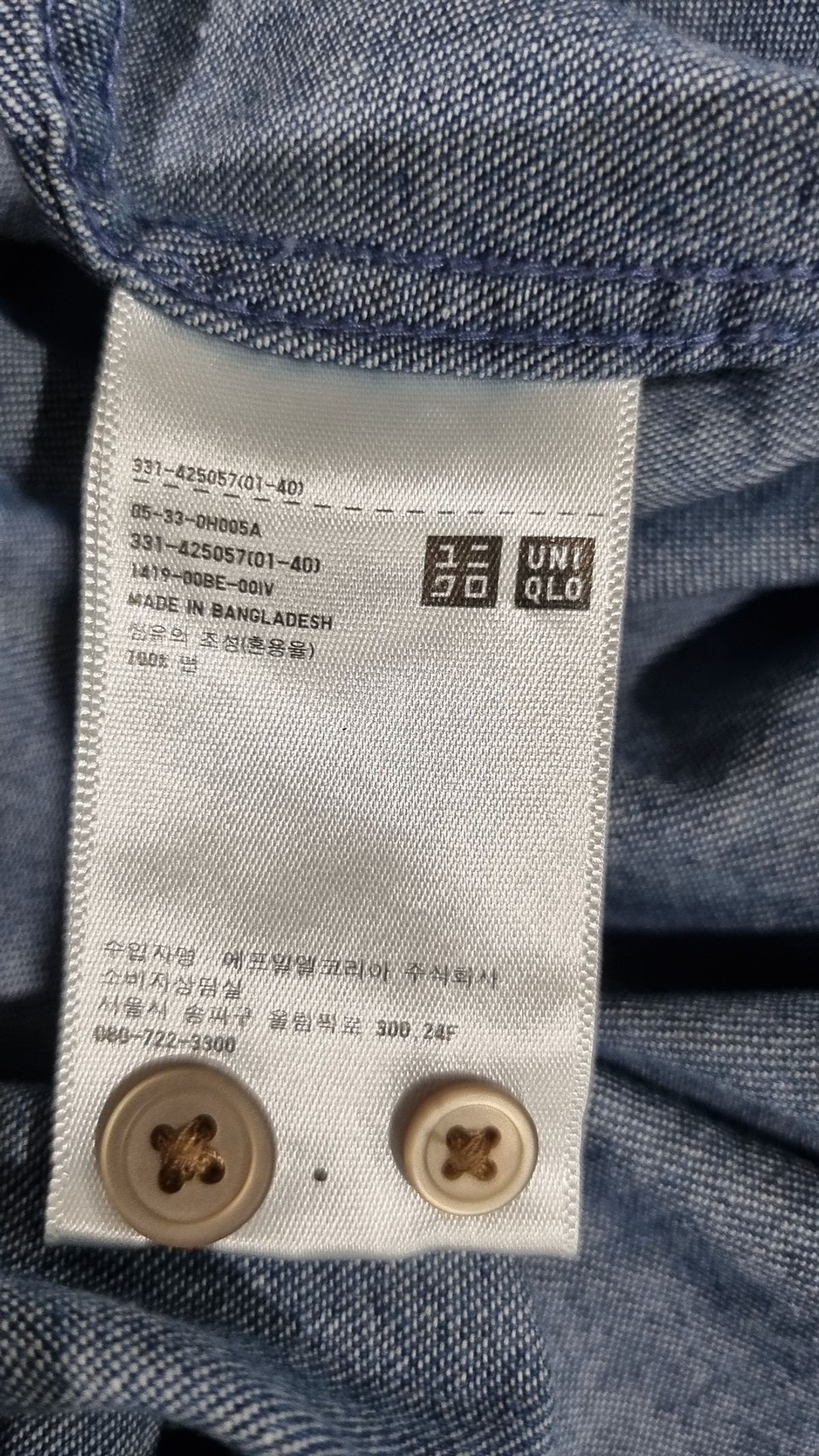 유니클로(UNIQLO) 캐주얼 셔츠 M