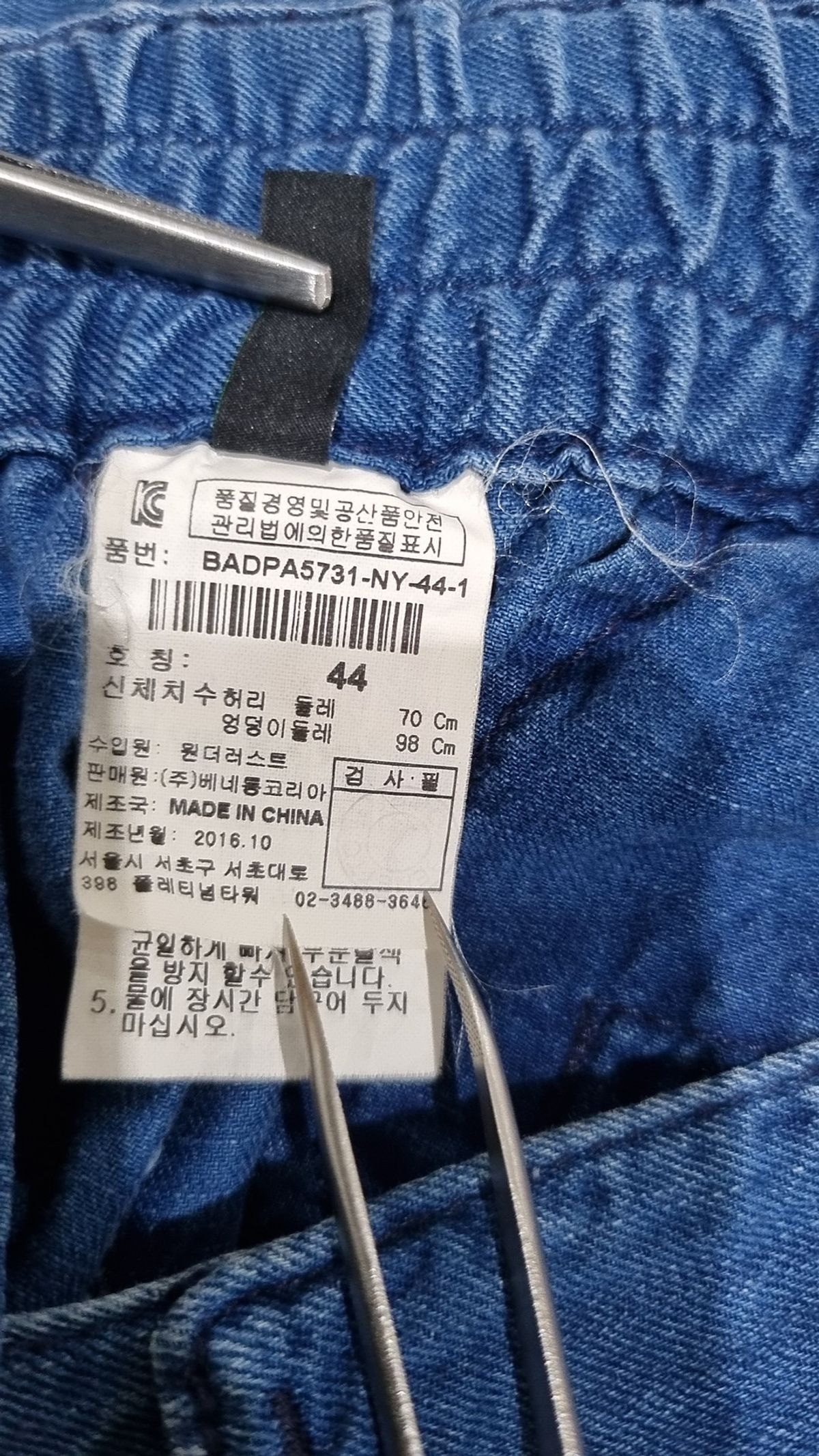 스타일 베네통(STILE BENETTON.) 숏팬츠 44