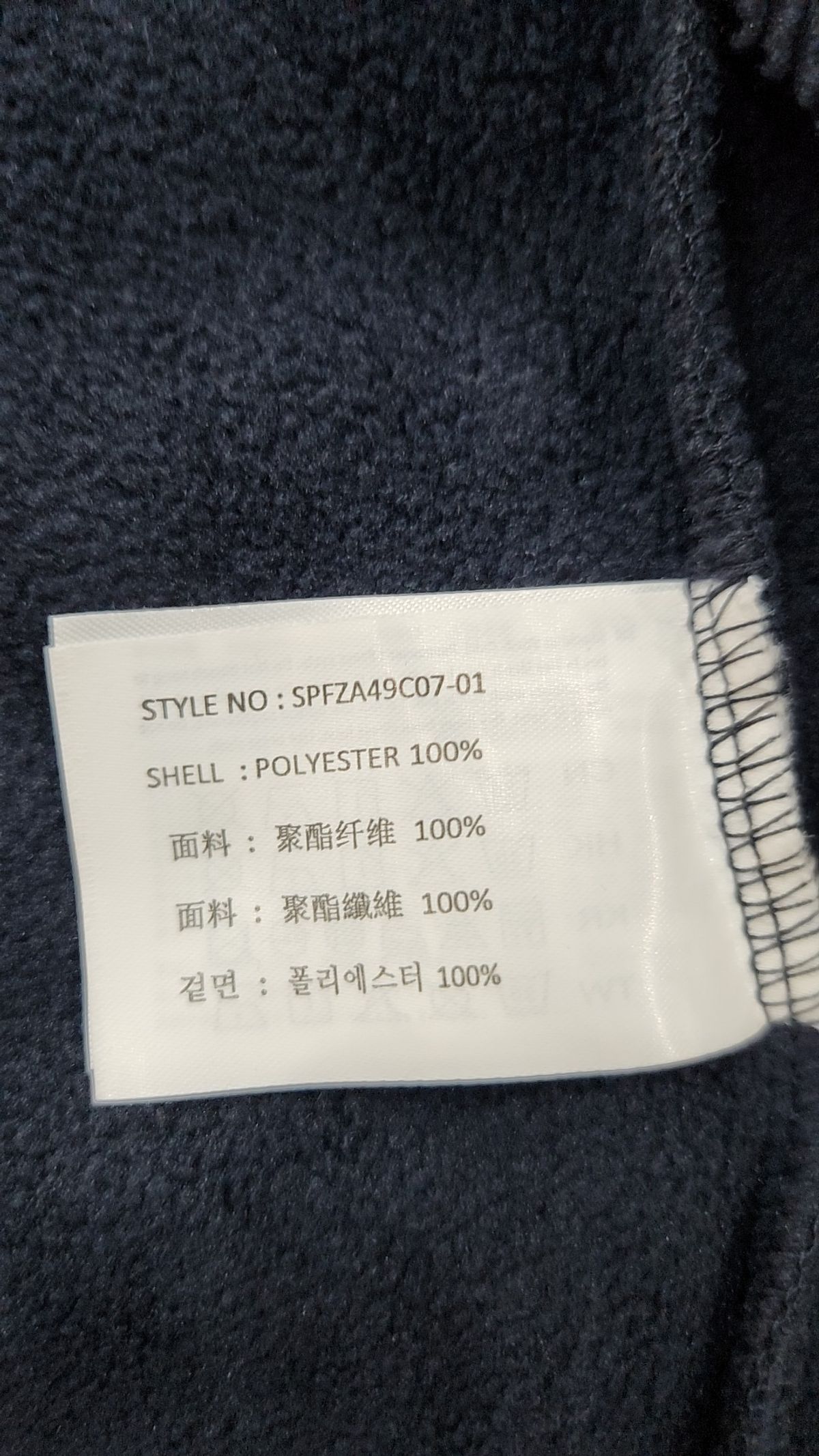 스파오(SPAO) 플리스 L