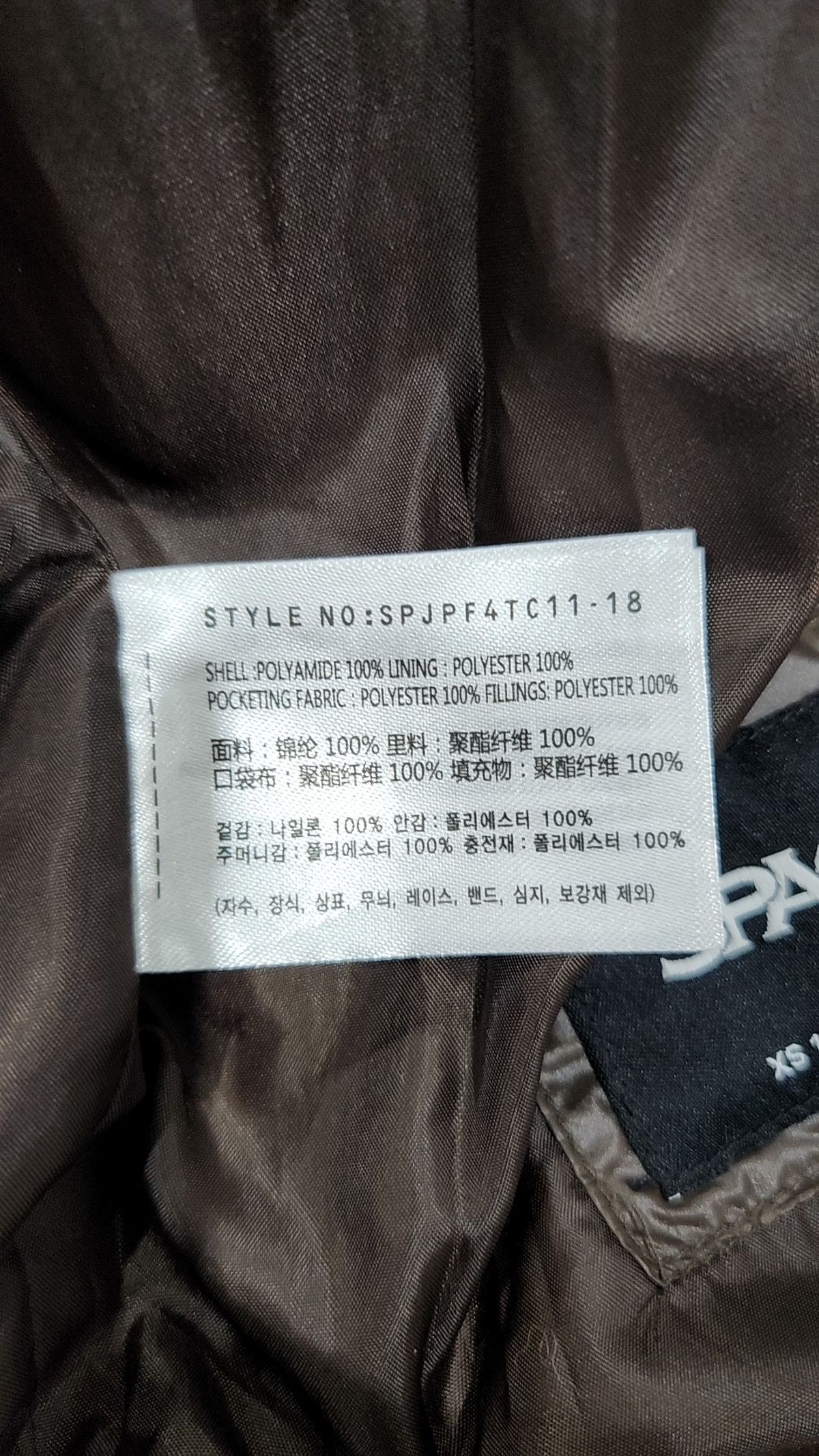 스파오(SPAO) 숏 패딩/숏 헤비 아우터 XS