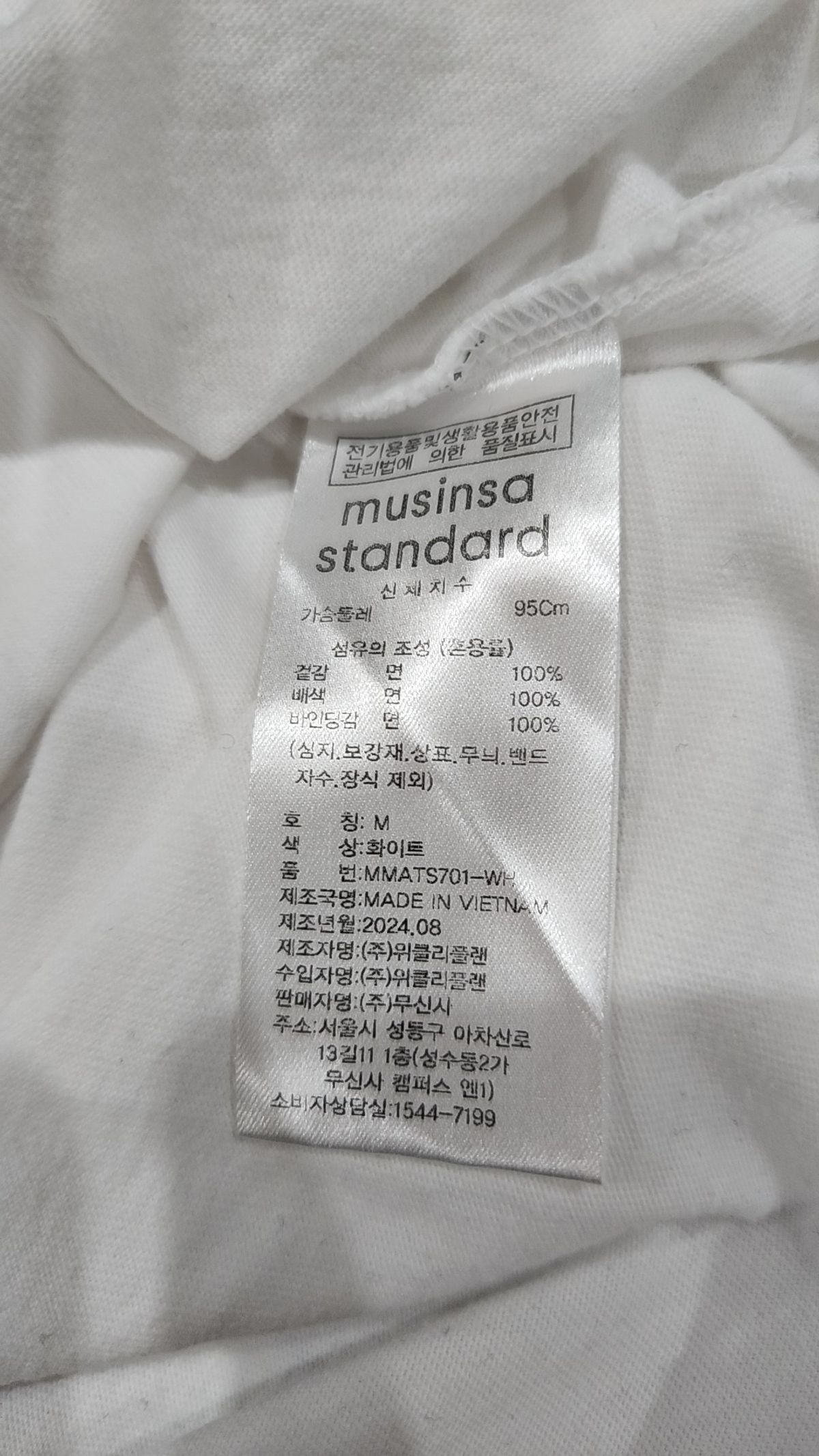 무신사 스탠다드(MUSINSA STANDARD) 레이어드 크루 넥 티셔츠_일반 기장 [화이트] M