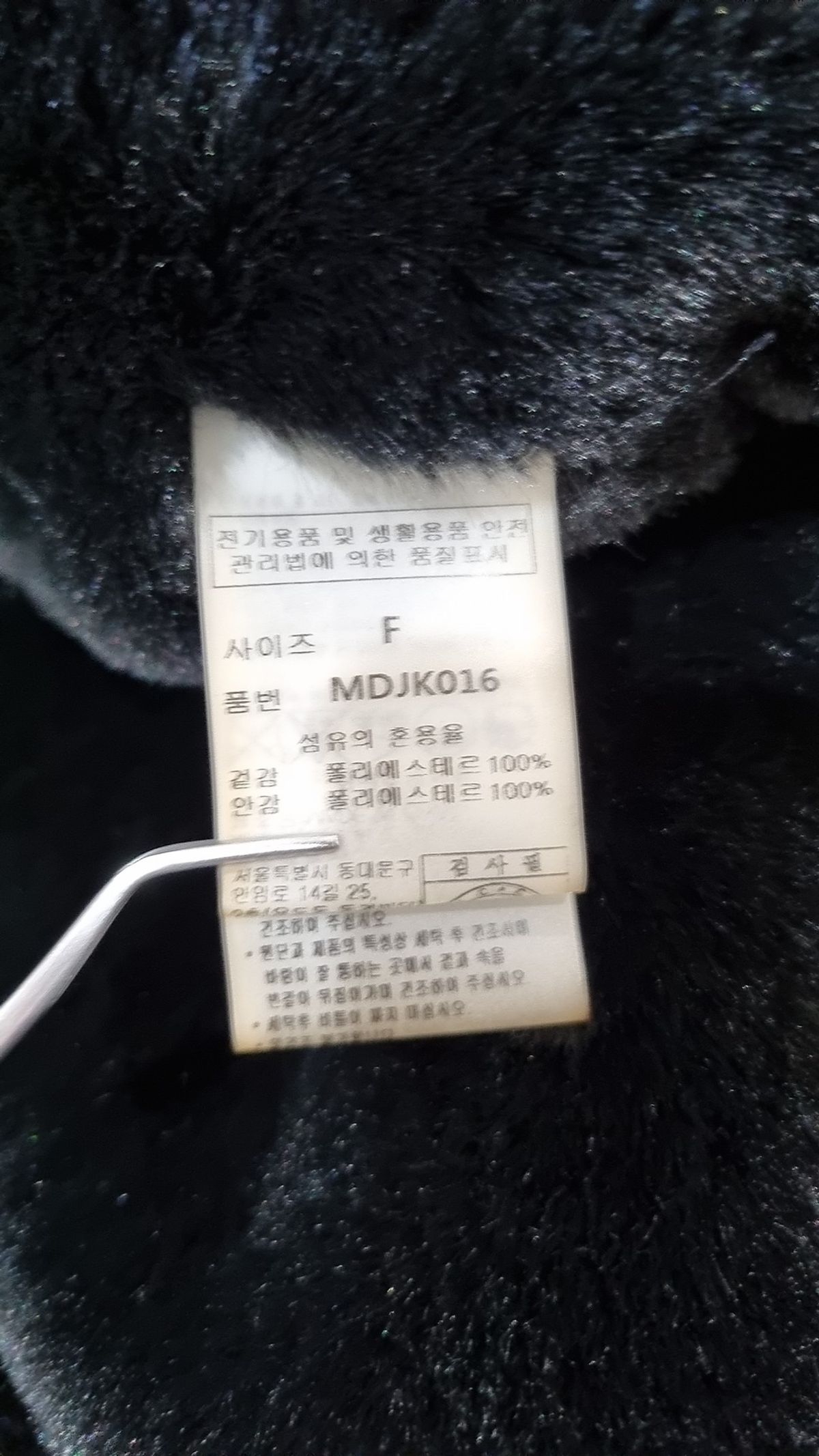 몽돌(MONGDOL) 퍼 롱무스탕 블랙 MDJK016BLACK FREE