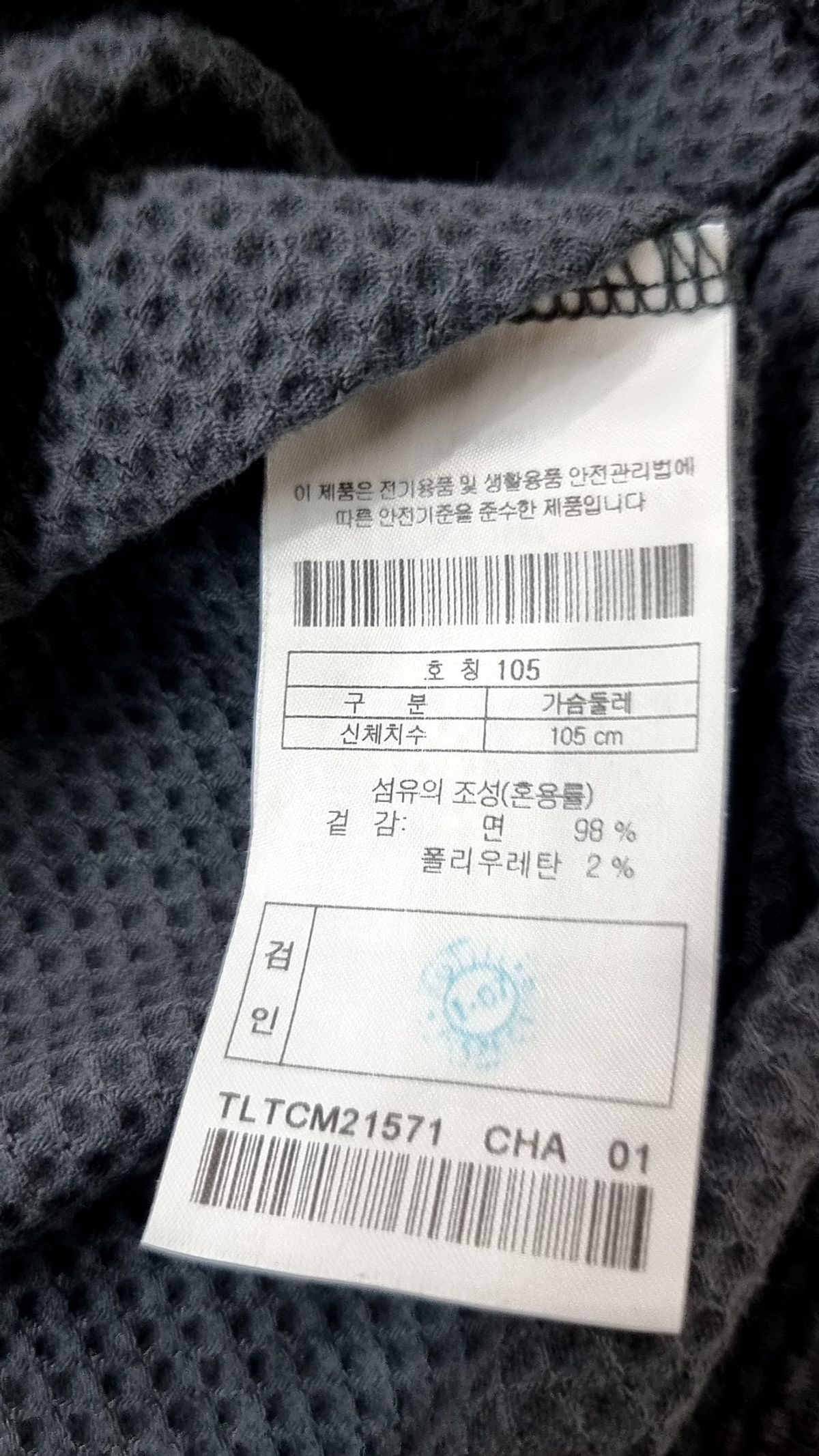 코오롱스포츠(KOLON SPORT) 피케/카라 티셔츠 105