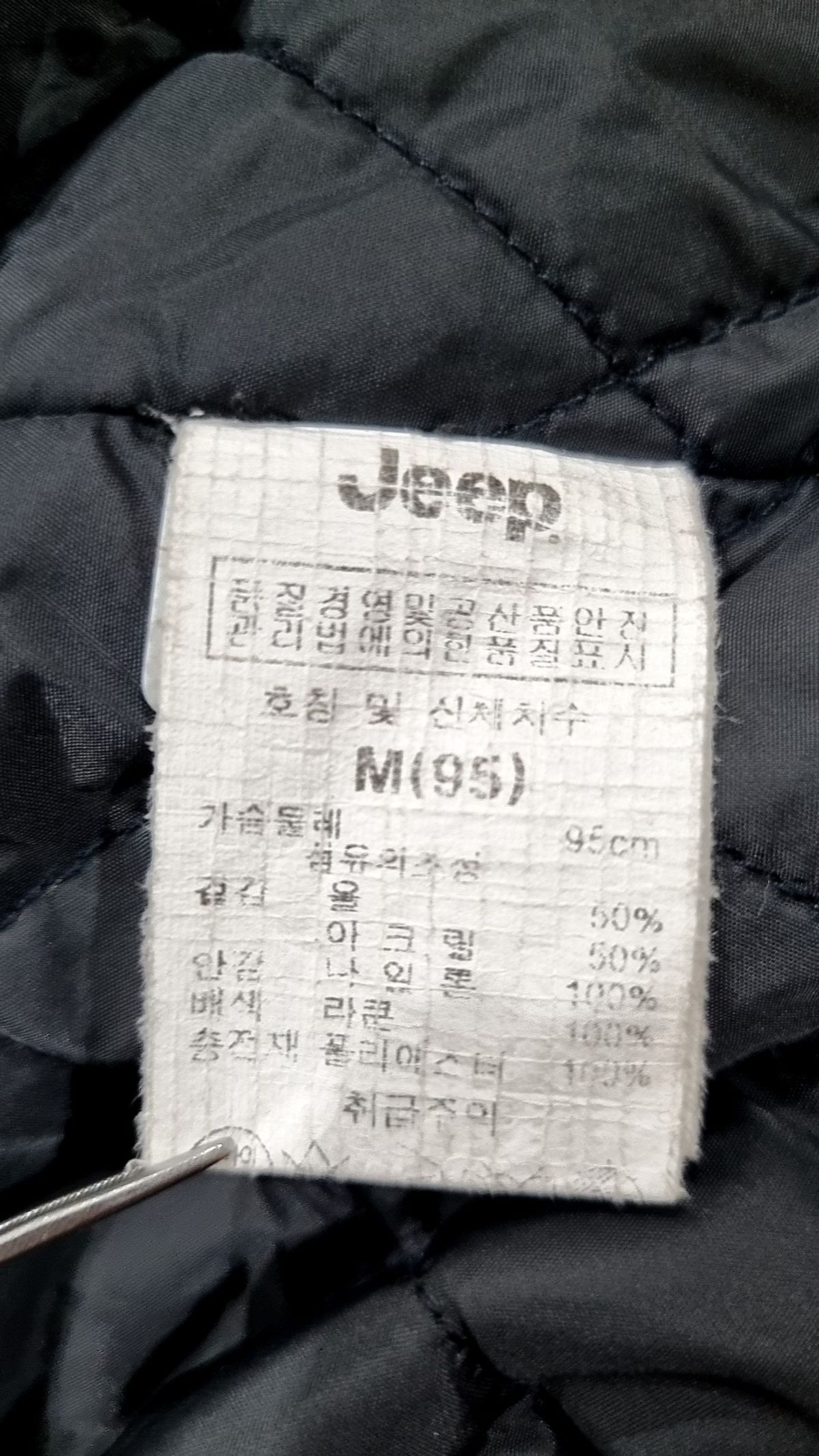 지프(JEEP) 후드 집업 M