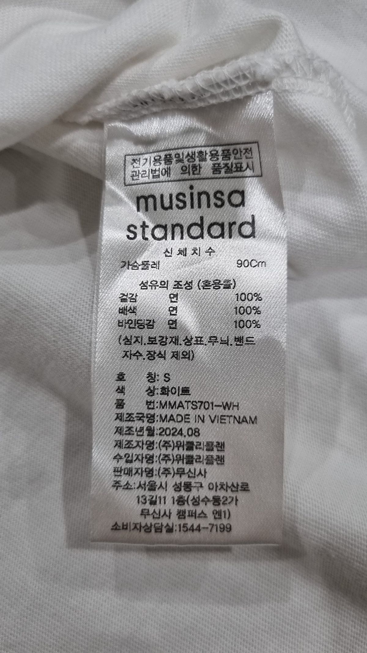 무신사 스탠다드(MUSINSA STANDARD) 반소매 티셔츠 S