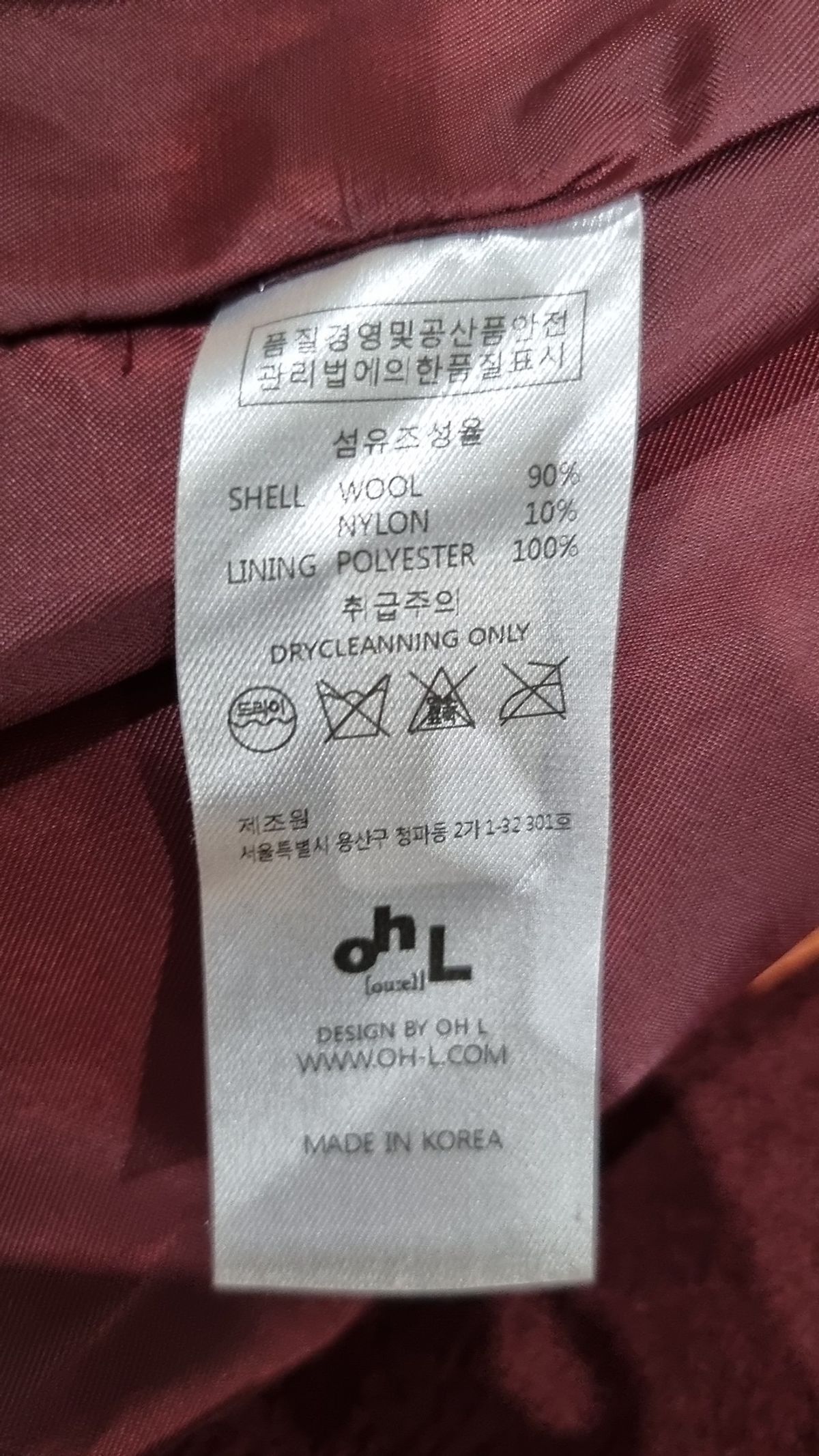 오앨(OUEL) 겨울 기타 코트 L