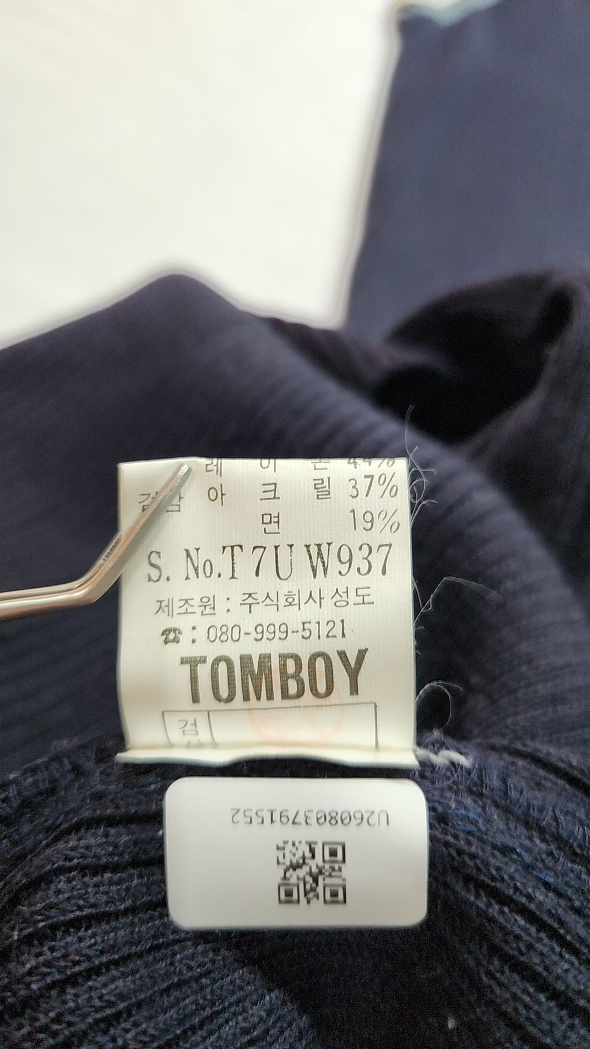 톰보이(TOMBOY) 맥시 원피스 85