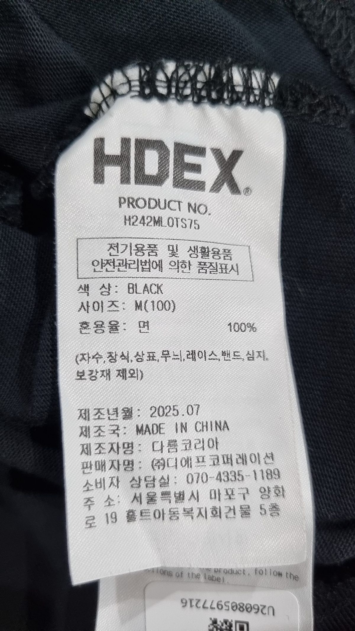 에이치덱스(HDEX) [2pack] 시그니처 자수 숏 슬리브 M
