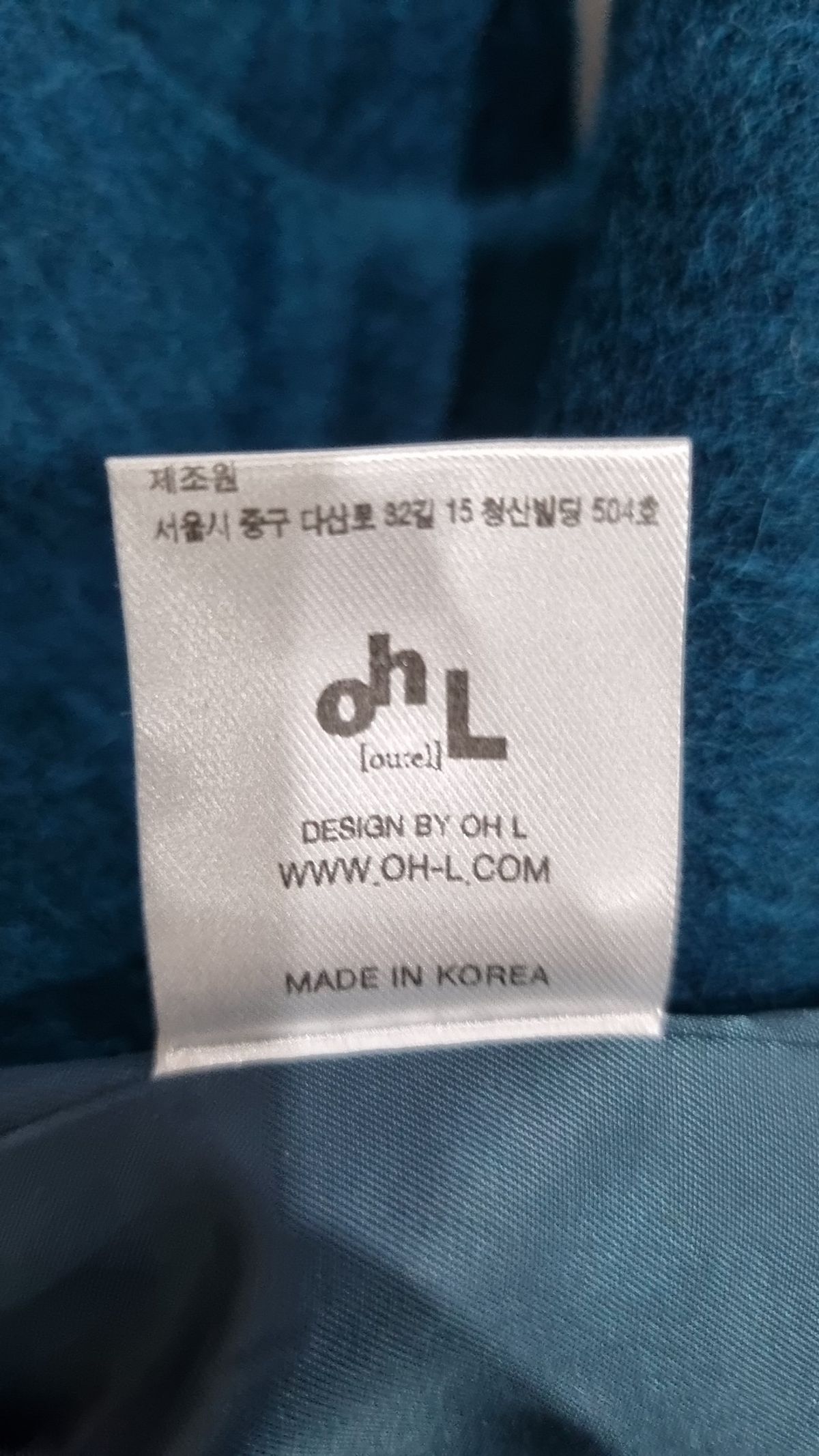오앨(OUEL) 겨울 기타 코트 L