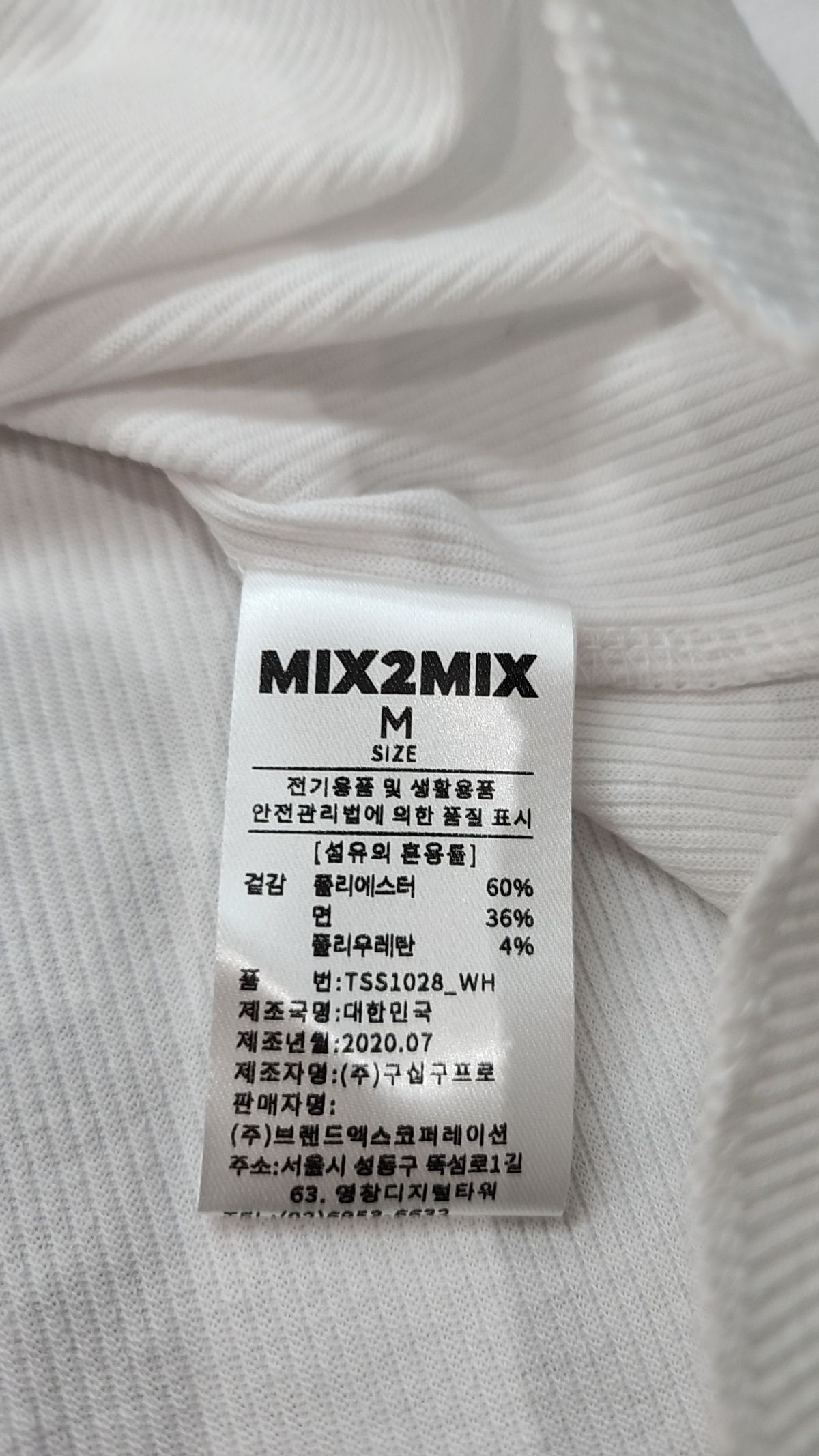 믹스투믹스(MIX2MIX) 나시/민소매 티셔츠 M