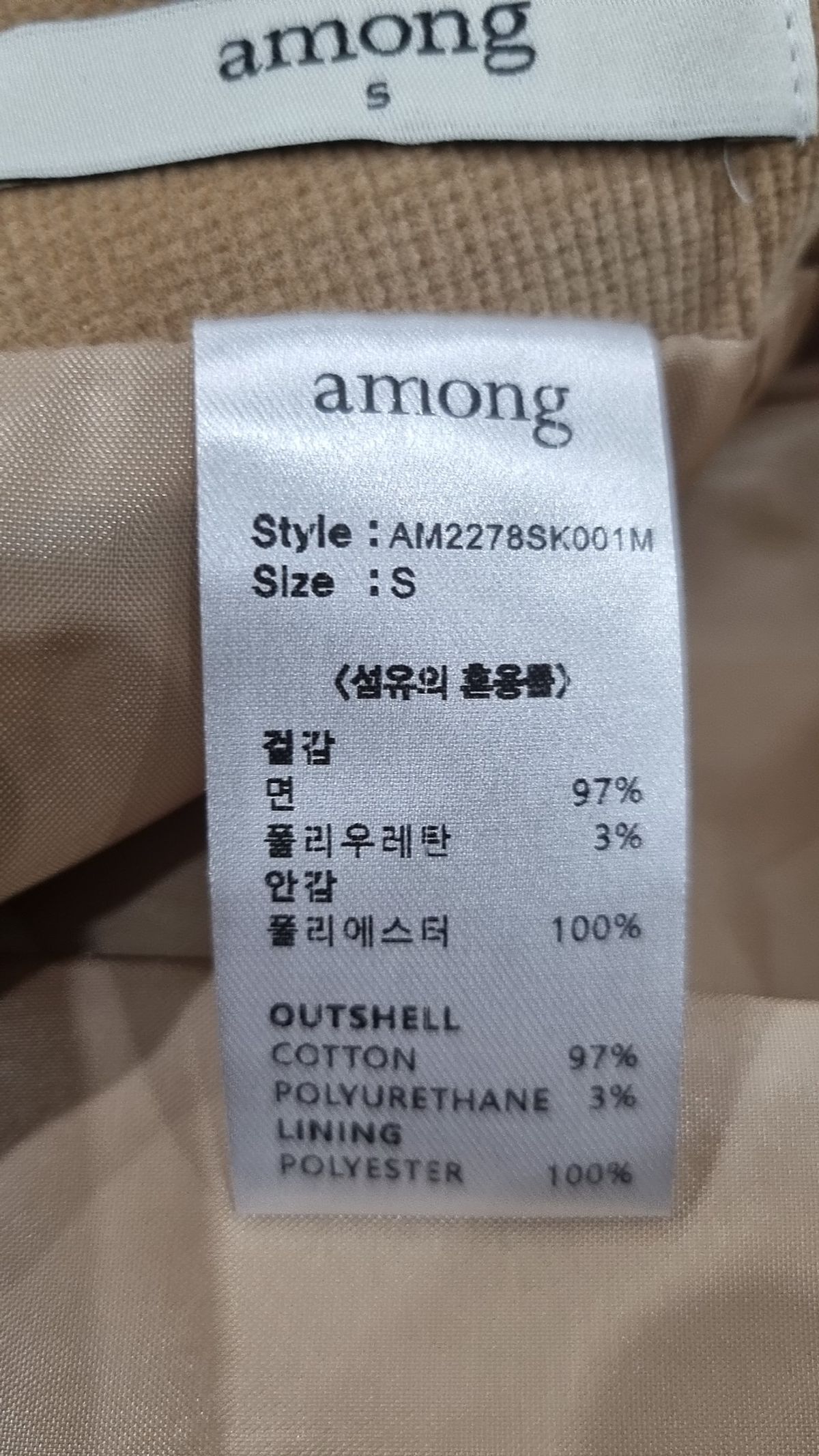 어몽(AMONG) A CORDUROY TUCK MINI SKIRT [2colors] S