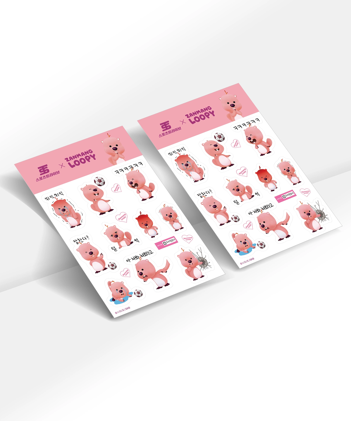 스포츠트라이브(SPORTSTRIBE) 스포츠트라이브 X 잔망루피 ST풋살 Ltd. Edition Vol.1