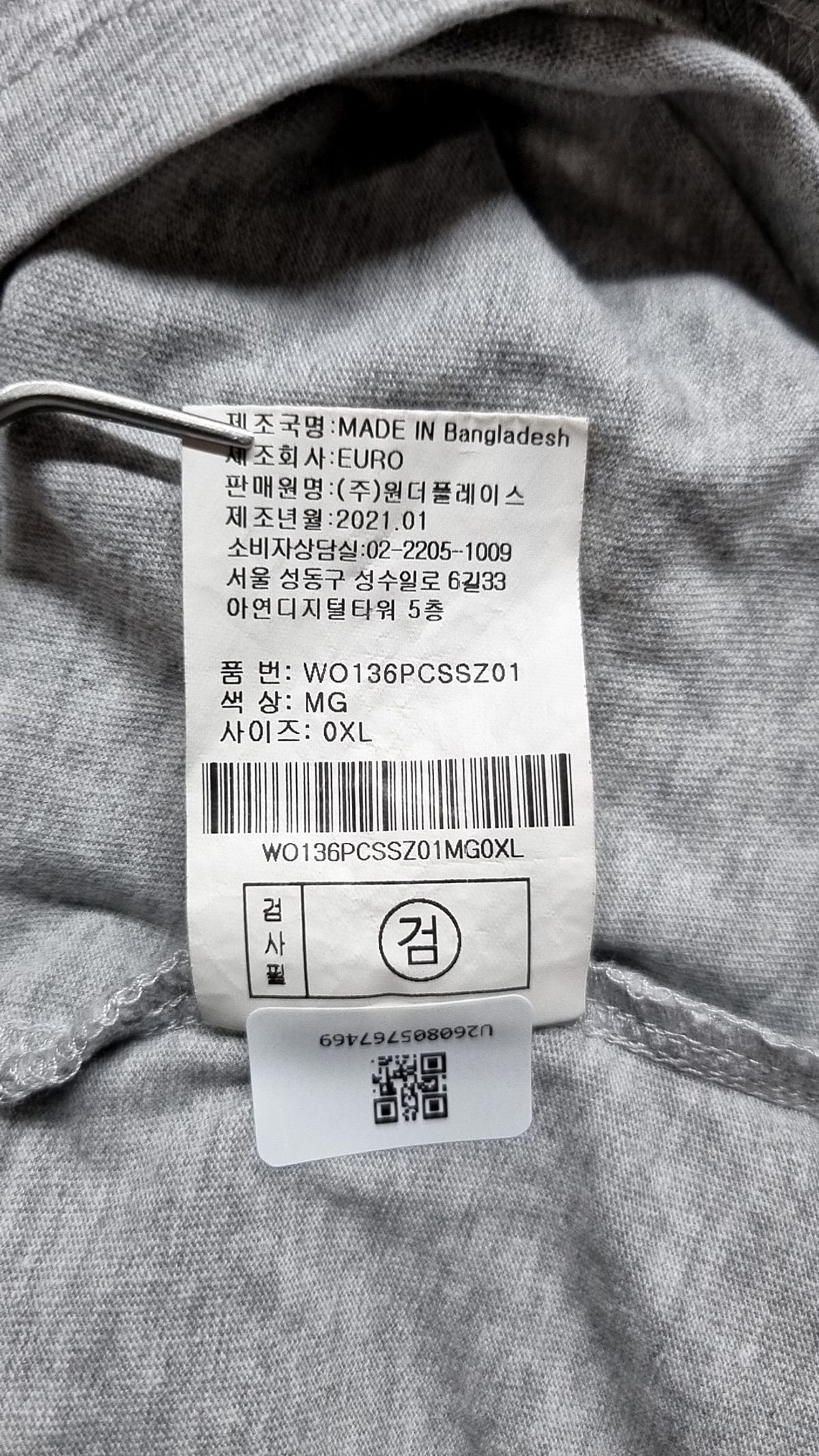 아웃도어 프로덕츠(OUTDOOR PRODUCTS) 스탠다드 스몰로고 티셔츠 STANDARD SMALL LOGO TS XL