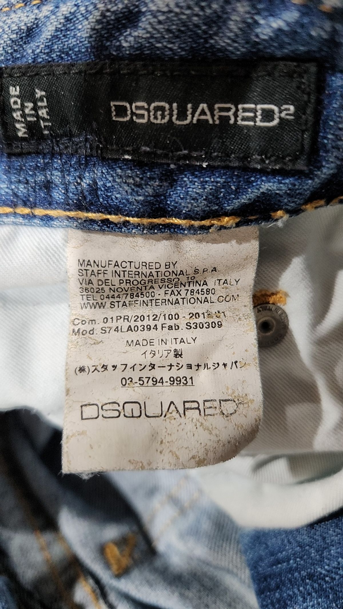 디스퀘어드2(DSQUARED2) 청/데님 팬츠 44