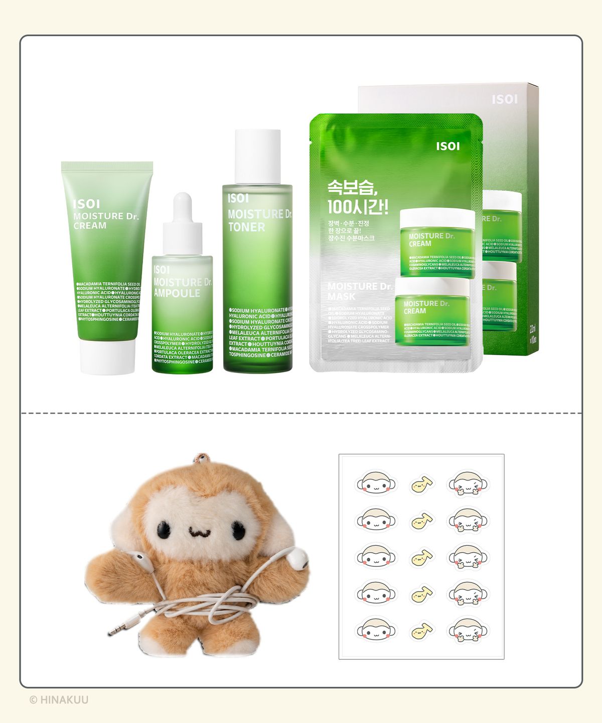 아이소이(ISOI) [쿠숭이 굿즈증정] 모이스춰 닥터 크림 70ml+앰플 40ml+토너 130ml+마스크 10매(세트)