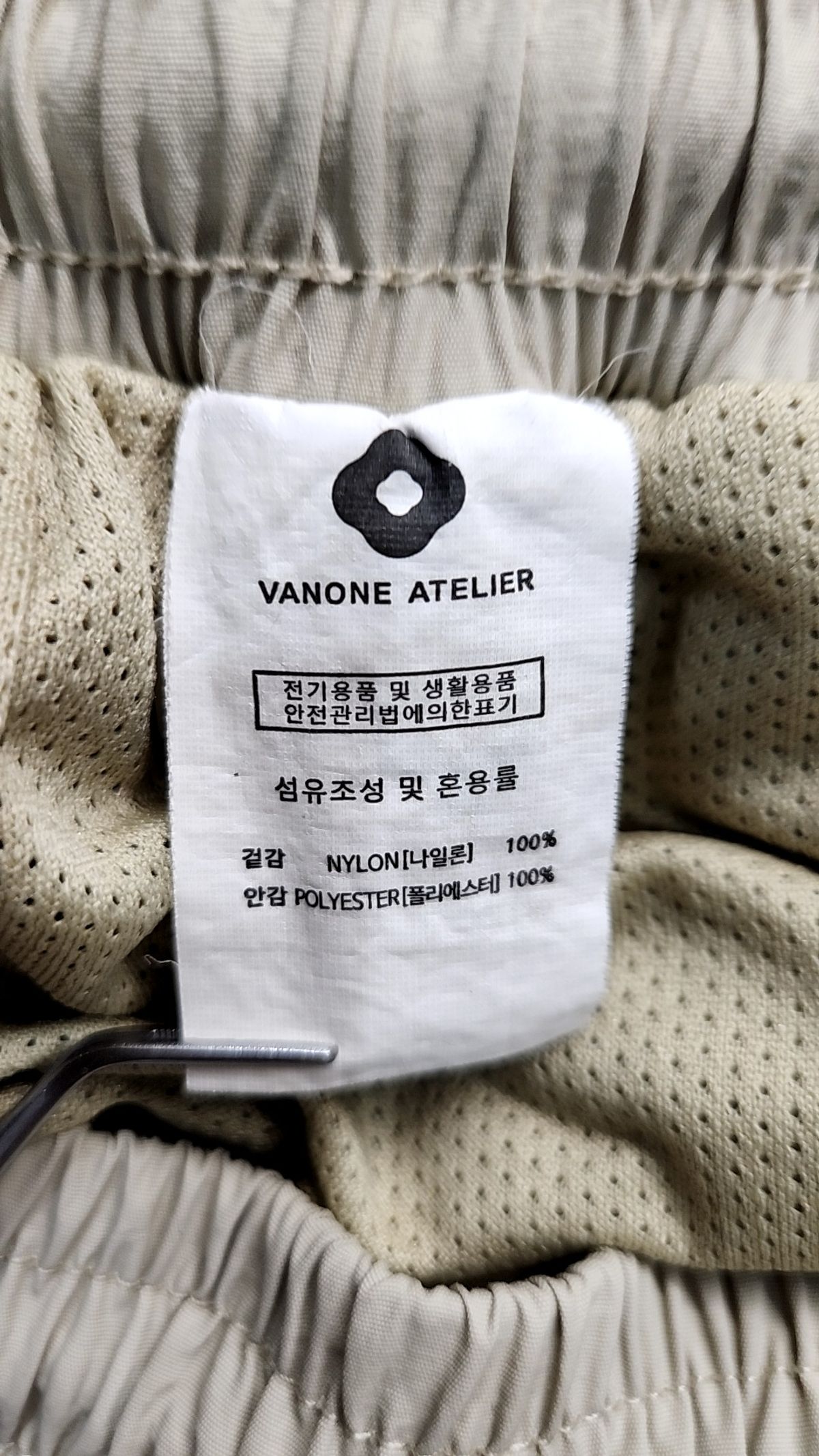 반원 아틀리에(VANONE ATELIER) 숏팬츠 S