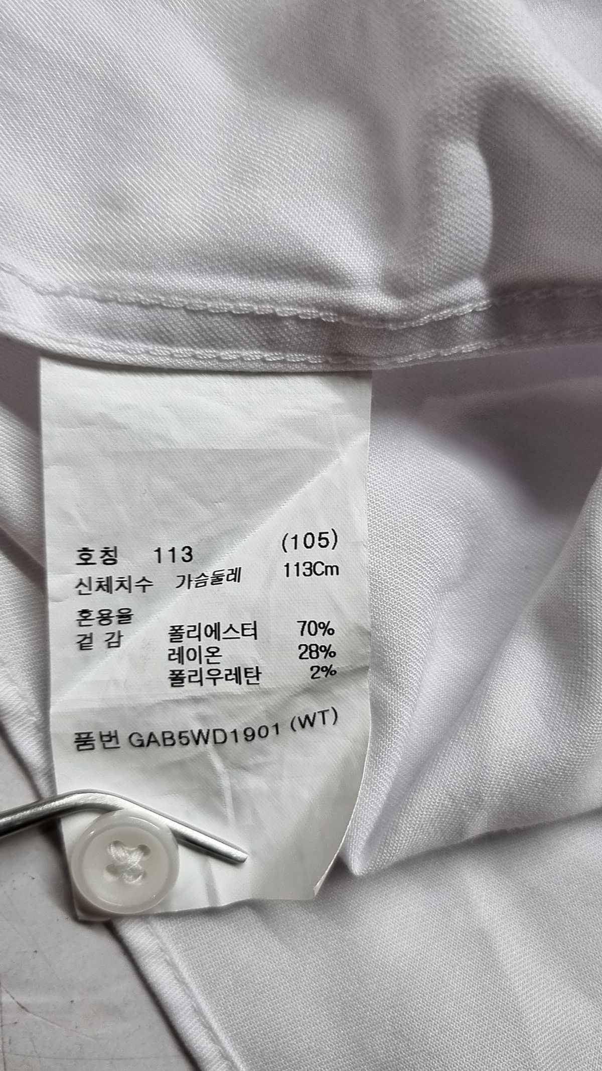 매일 24365(MALE 24365) 캐주얼 셔츠 105