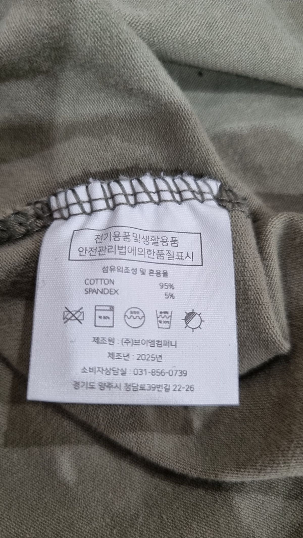 벤힛(VENHIT) 반소매 티셔츠 M