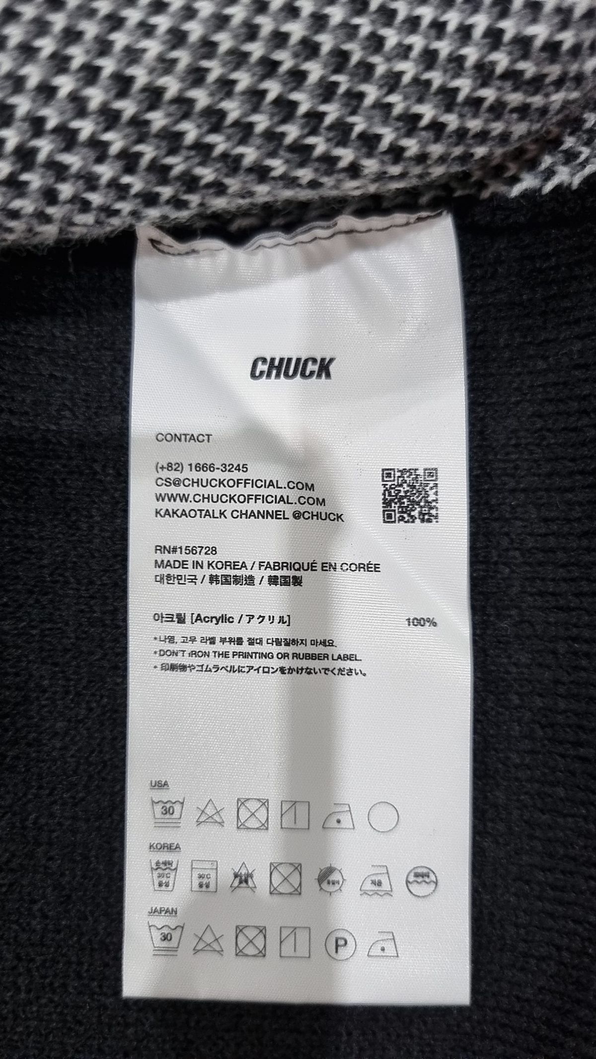 척(CHUCK) 카디건 FREE