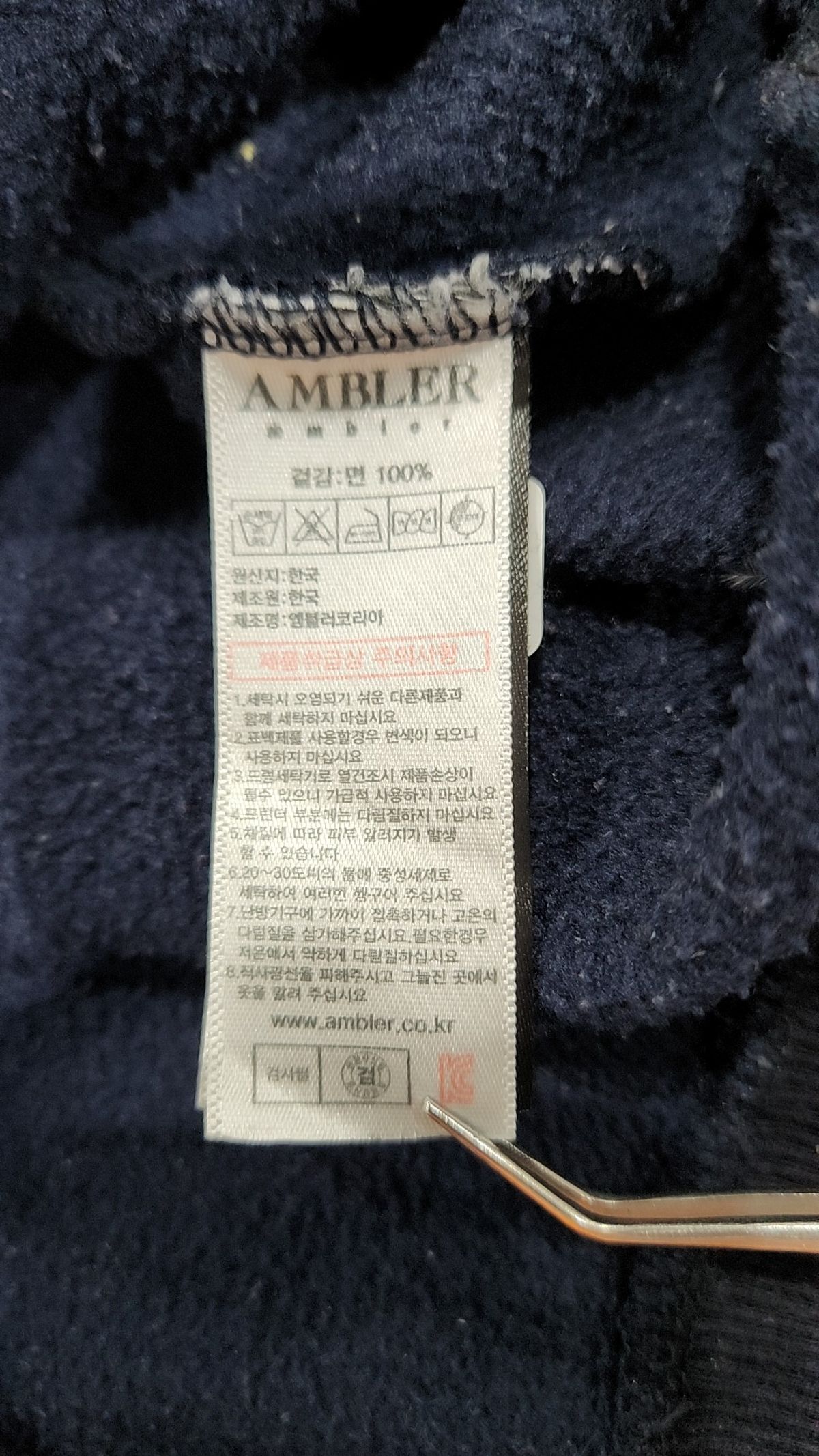 엠블러(AMBLER) 후드 티셔츠 L
