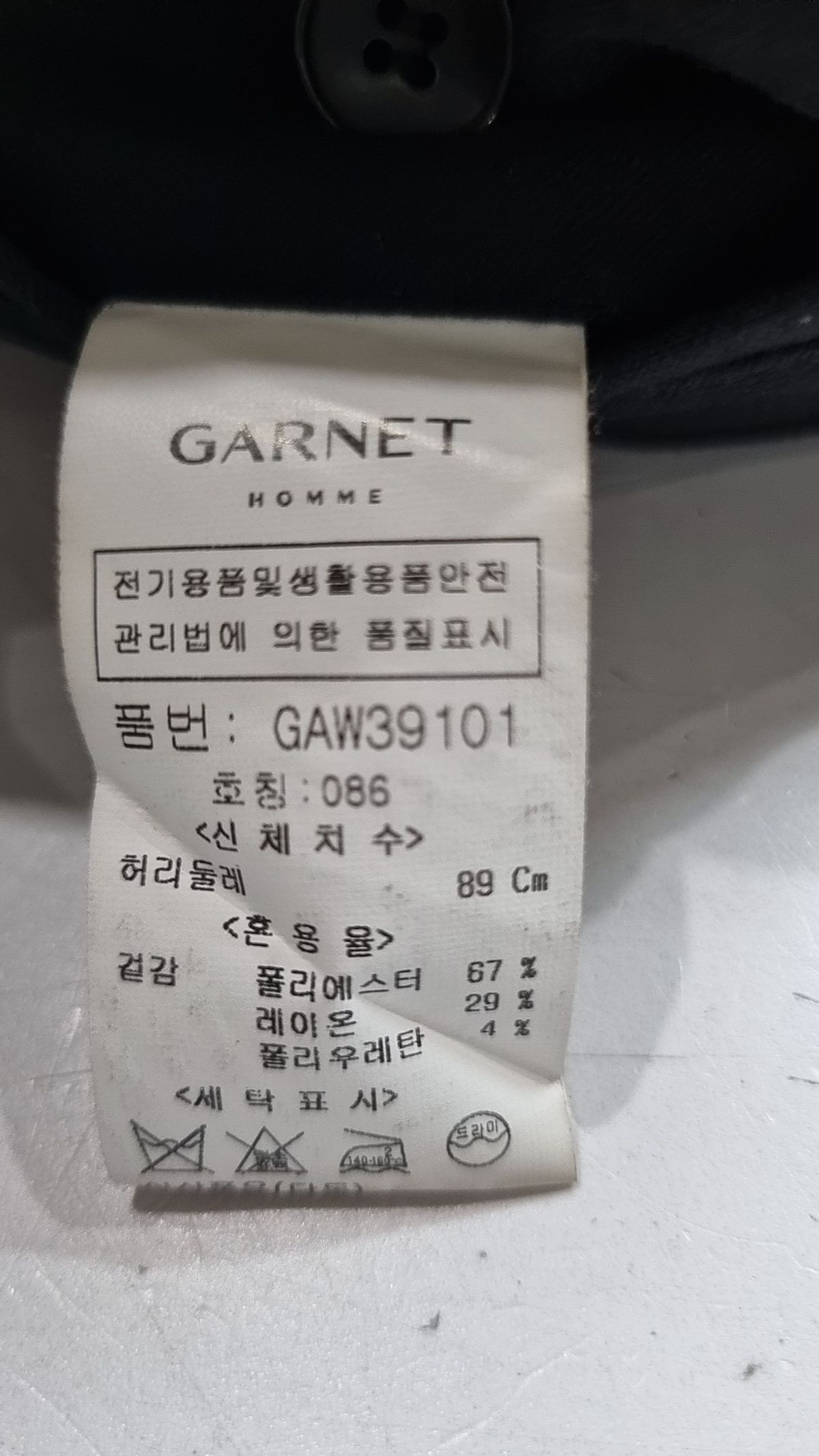 가넷옴므(GARNET HOMME) 슈트 팬츠/슬랙스 86