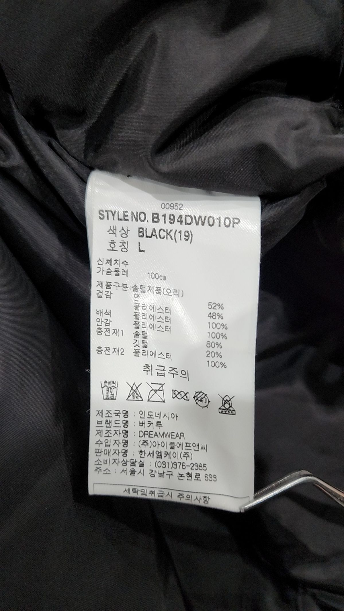 버커루(BUCKAROO) [HEAT MASTER]유니 폴리/코튼 루즈핏 야상 다운점퍼 2종택1 (B194DW010P) L