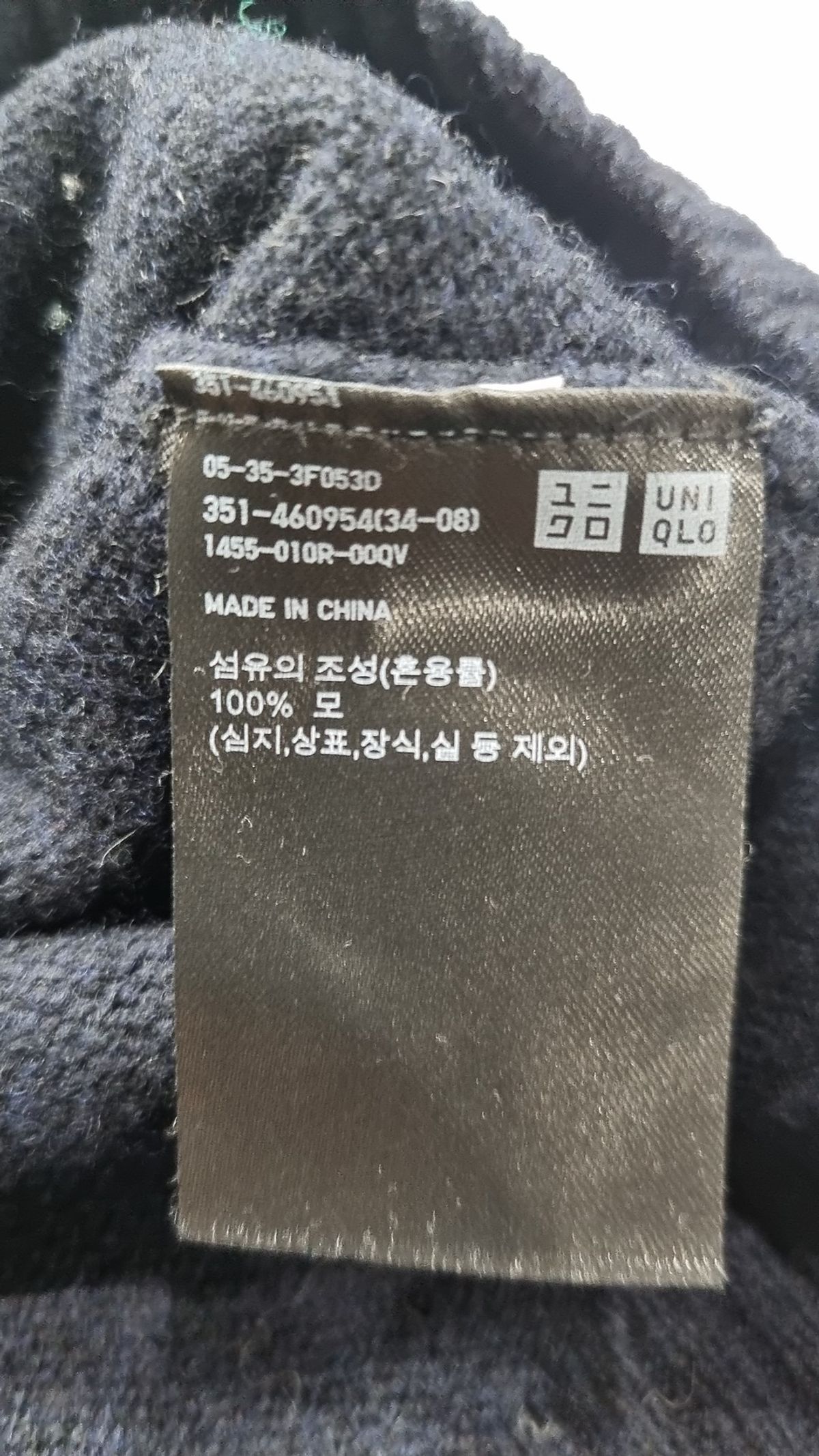 유니클로(UNIQLO) 니트/스웨터 XL