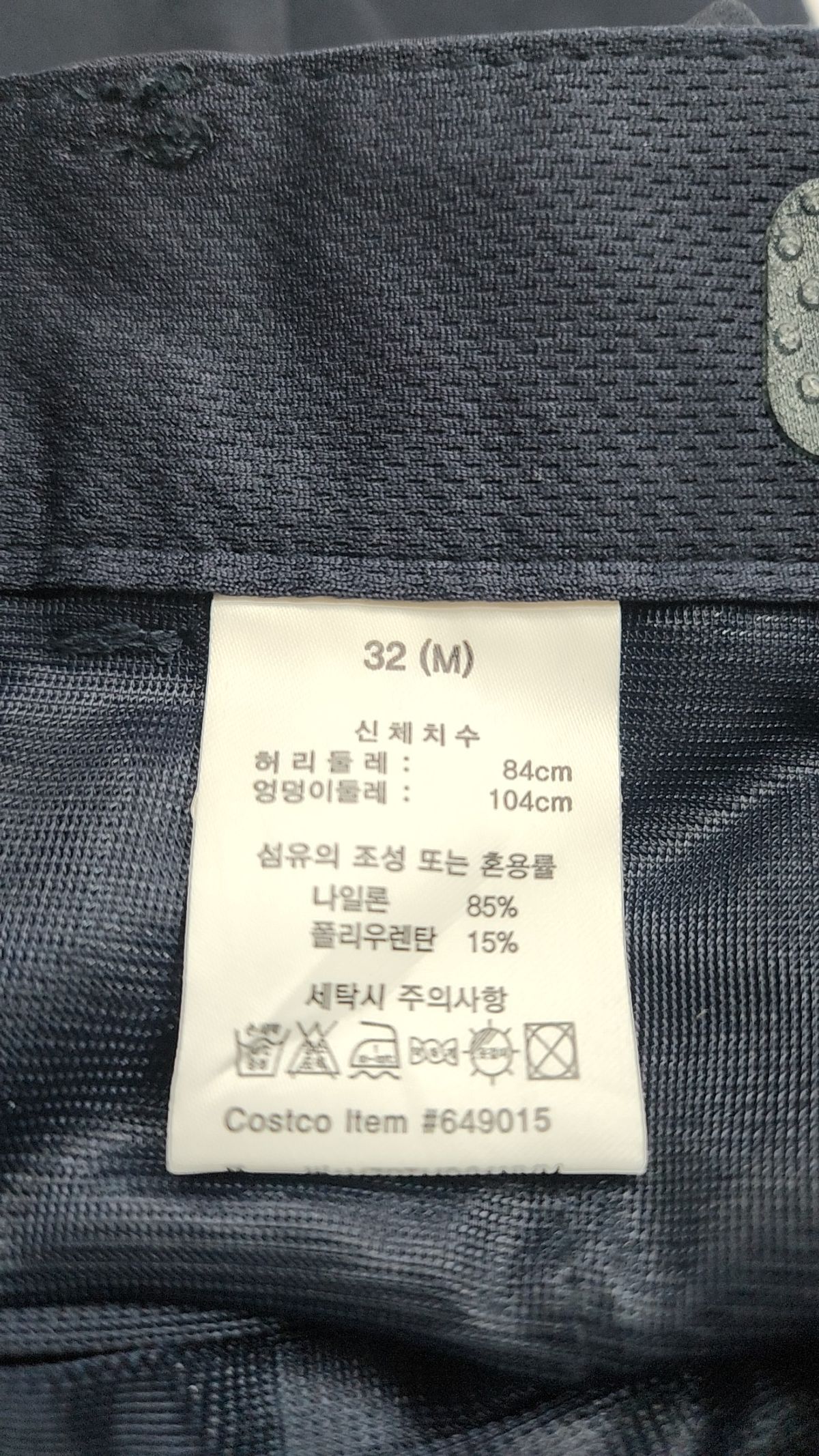볼빅(VOLVIK) 코튼 팬츠 M