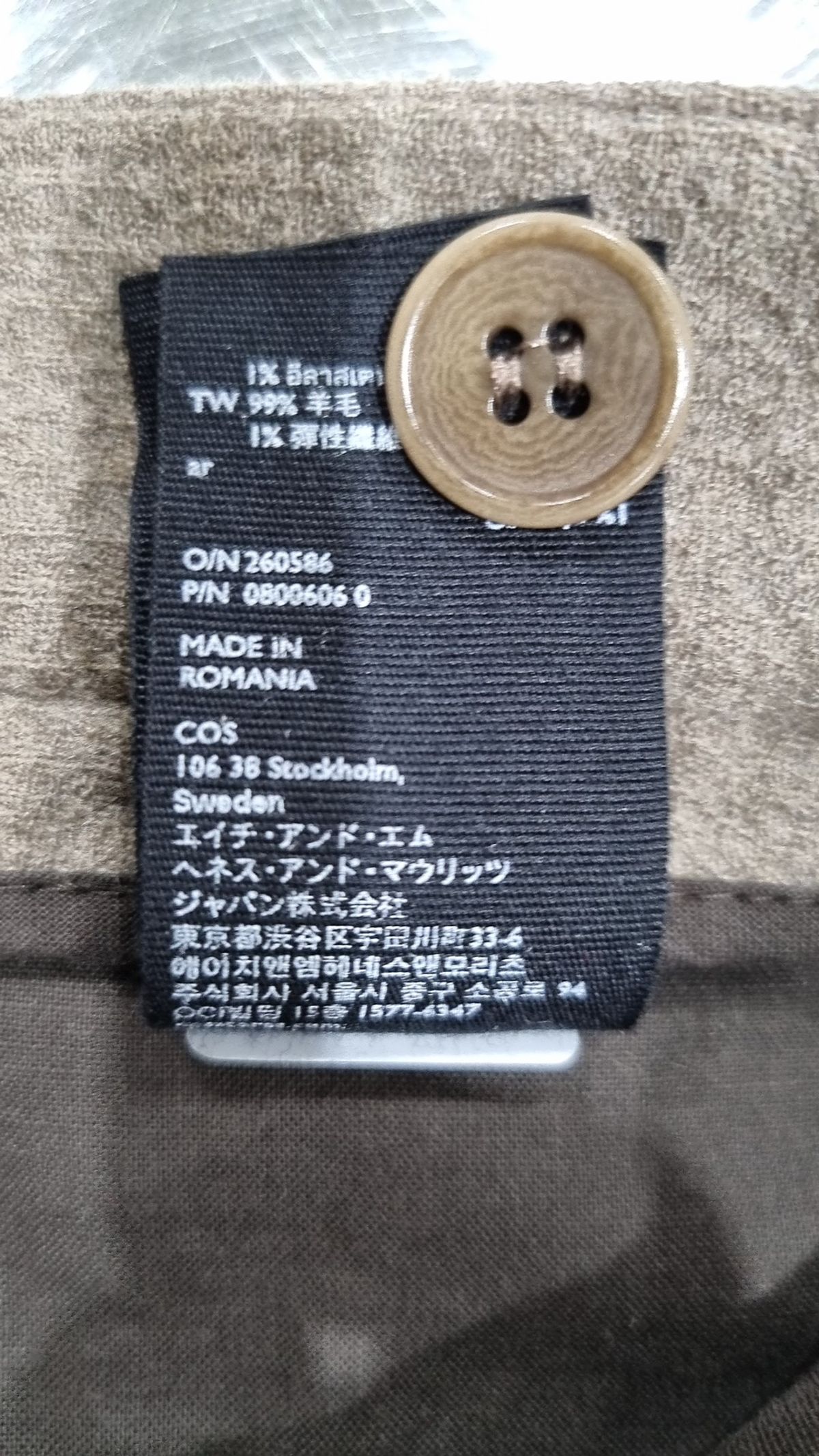 코스(COS) 슈트 팬츠/슬랙스 175/86A