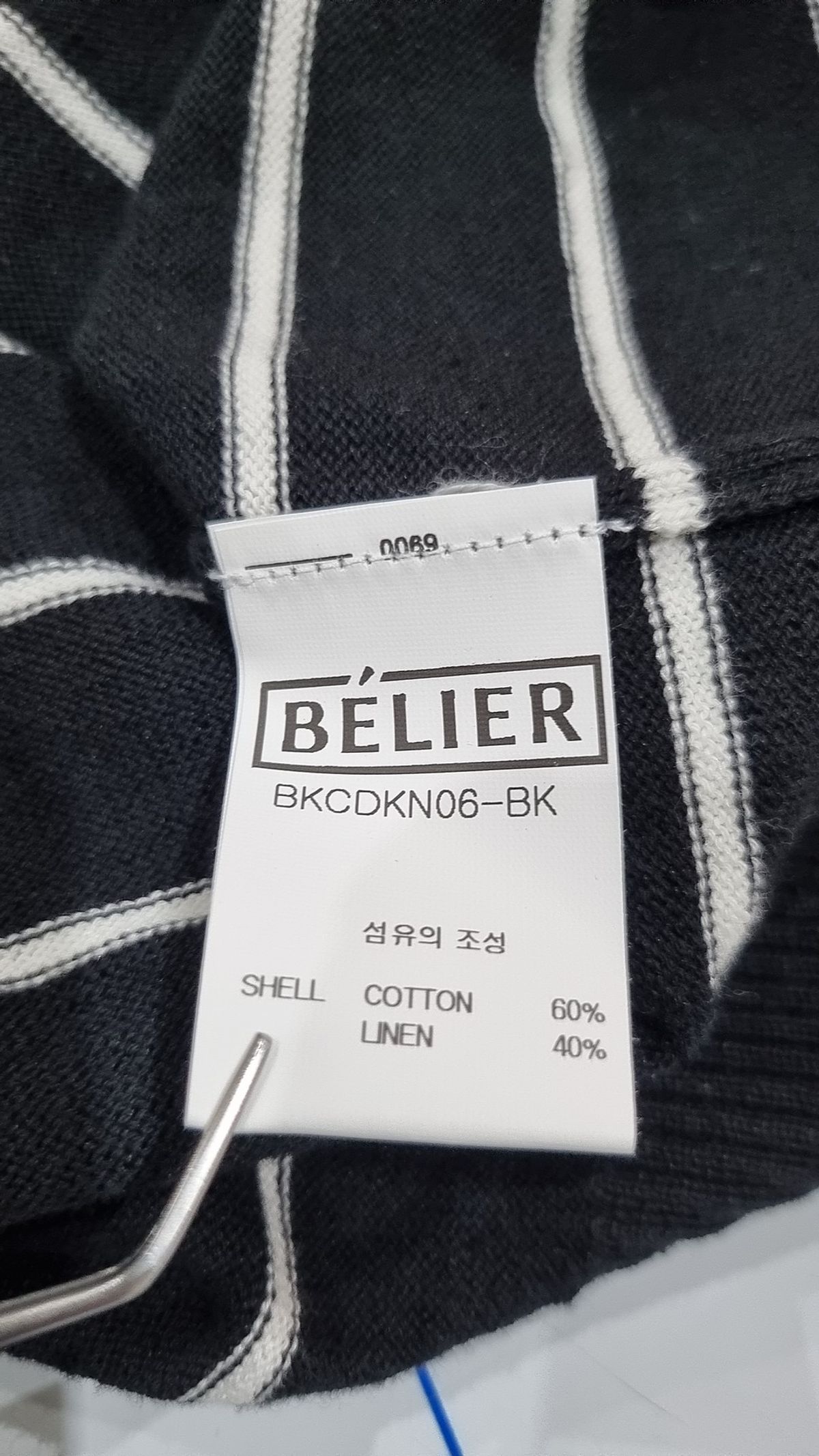 벨리에(BELIER) 니트/스웨터 M