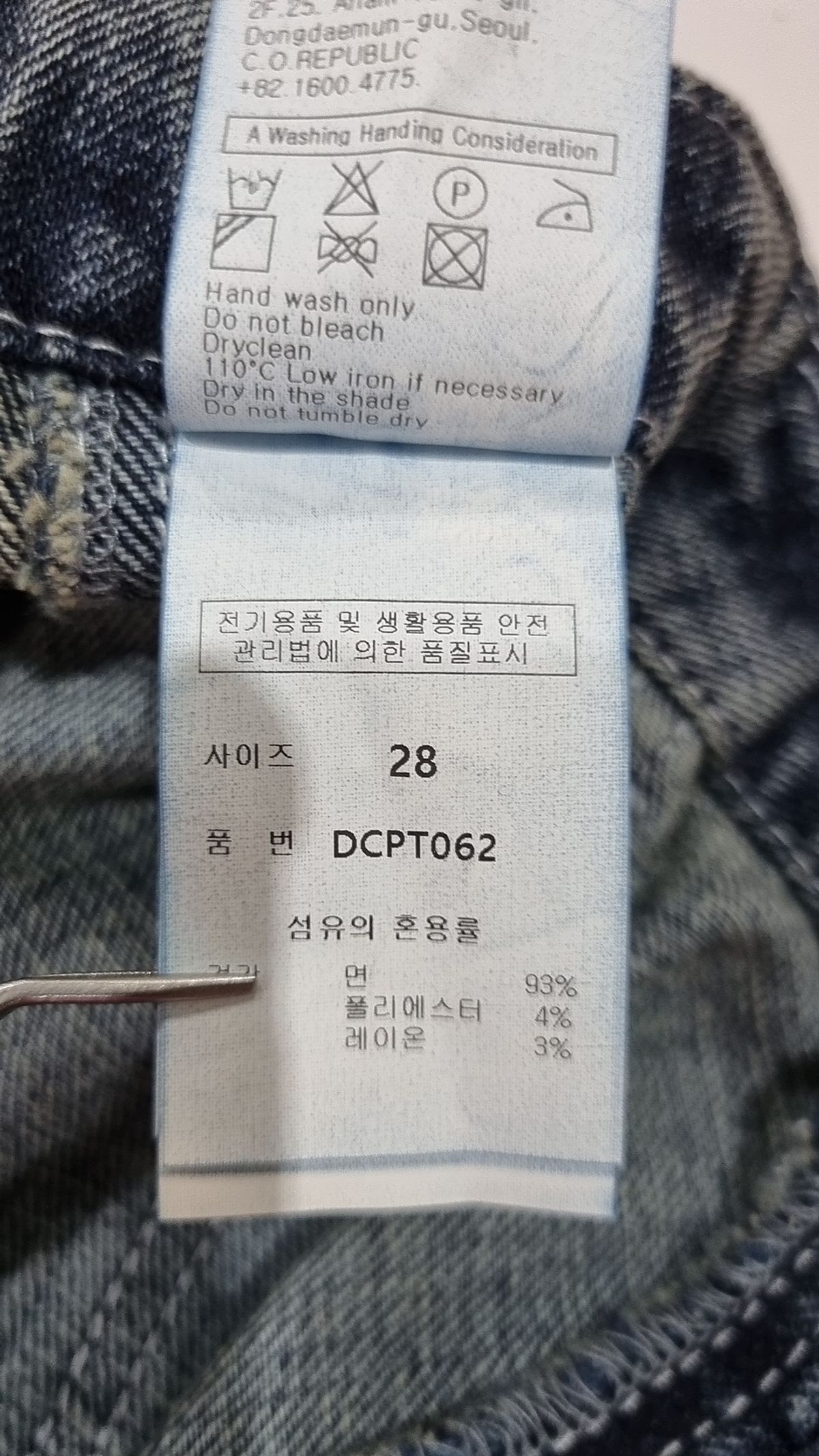 데케트(DECET) 숏팬츠 28