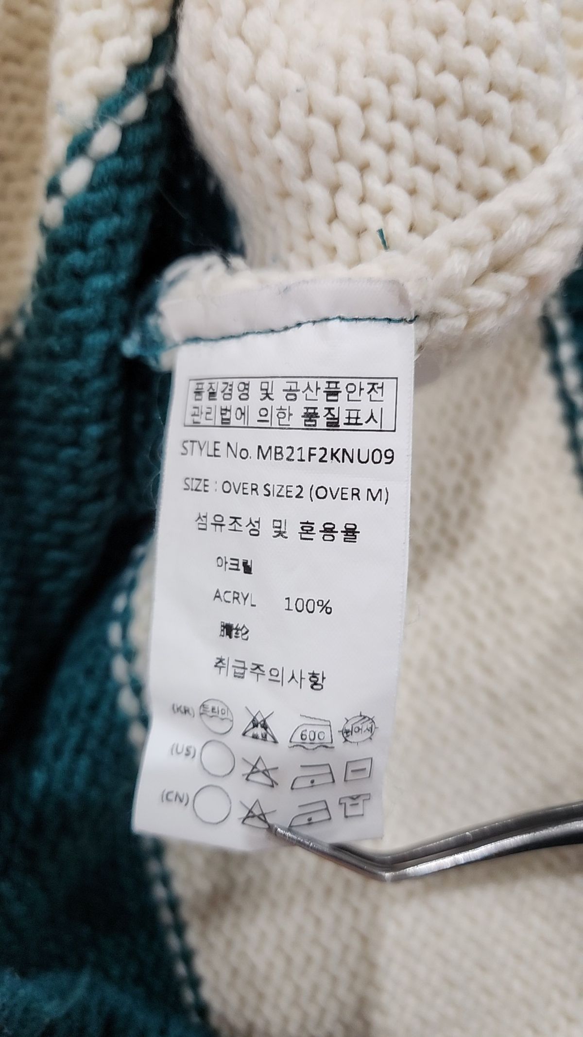 메인부스(MAINBOOTH) Traveler Oversized Sweater(6 COLOR) OVER M