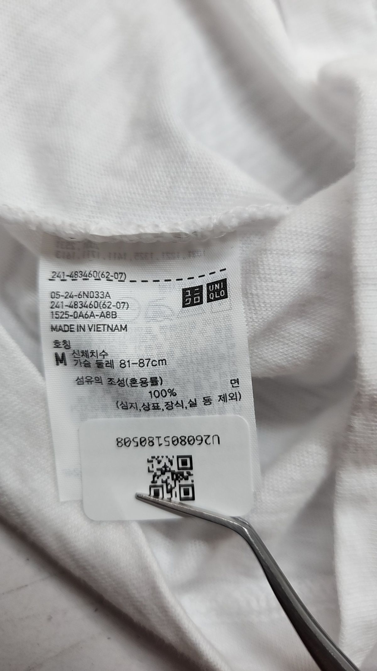 유니클로(UNIQLO) 반소매 티셔츠 M