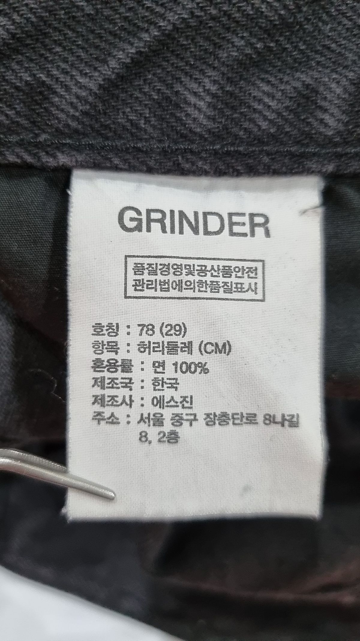 언터치드(UNTOUCHED) 청/데님 팬츠 29