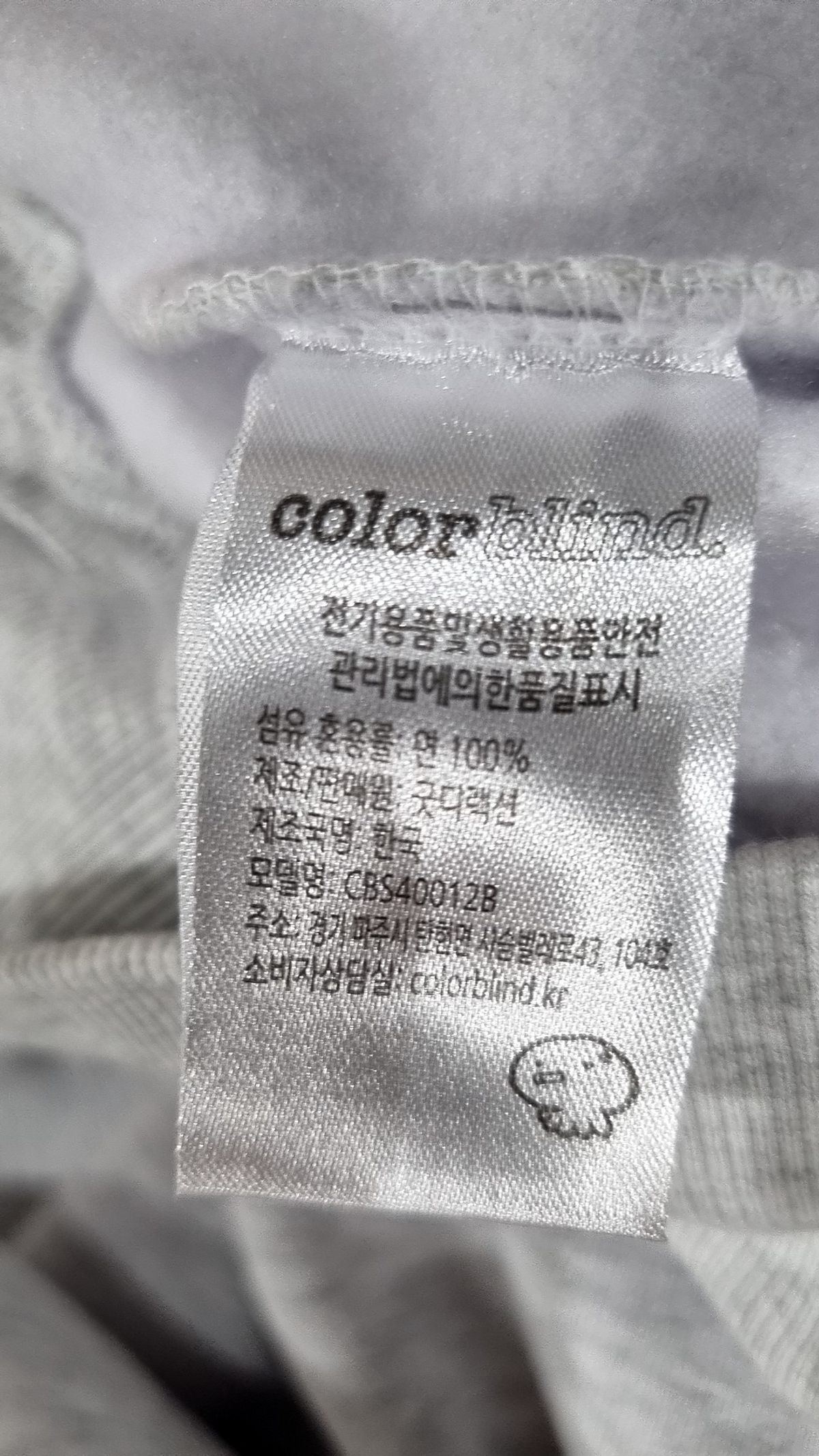 컬러블라인드(COLORBLIND) 후드 티셔츠 M