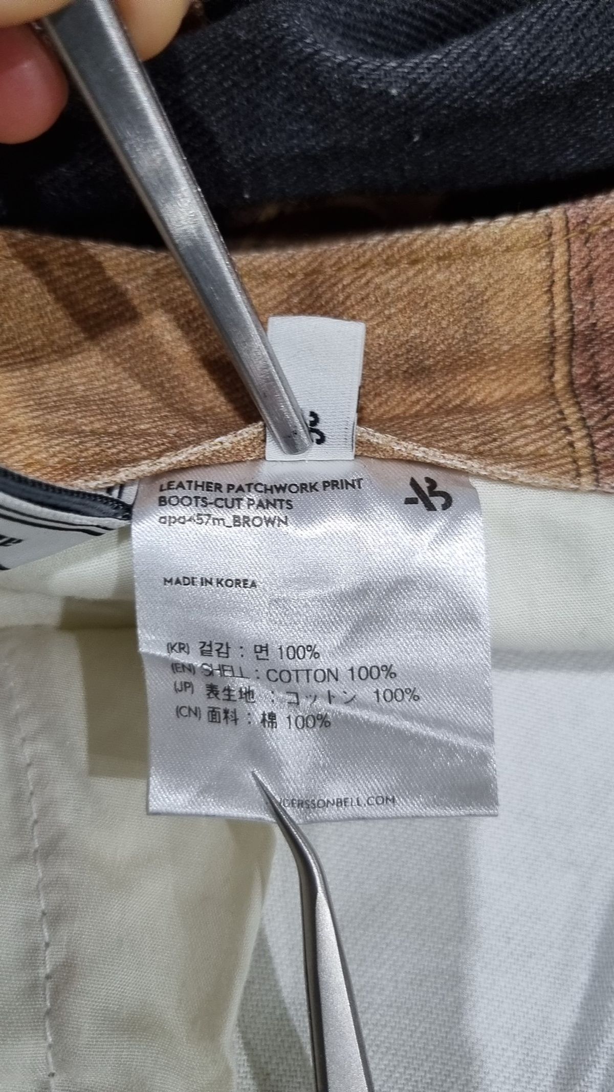 앤더슨벨(ADSB ANDERSSON BELL) 기타 바지 XL